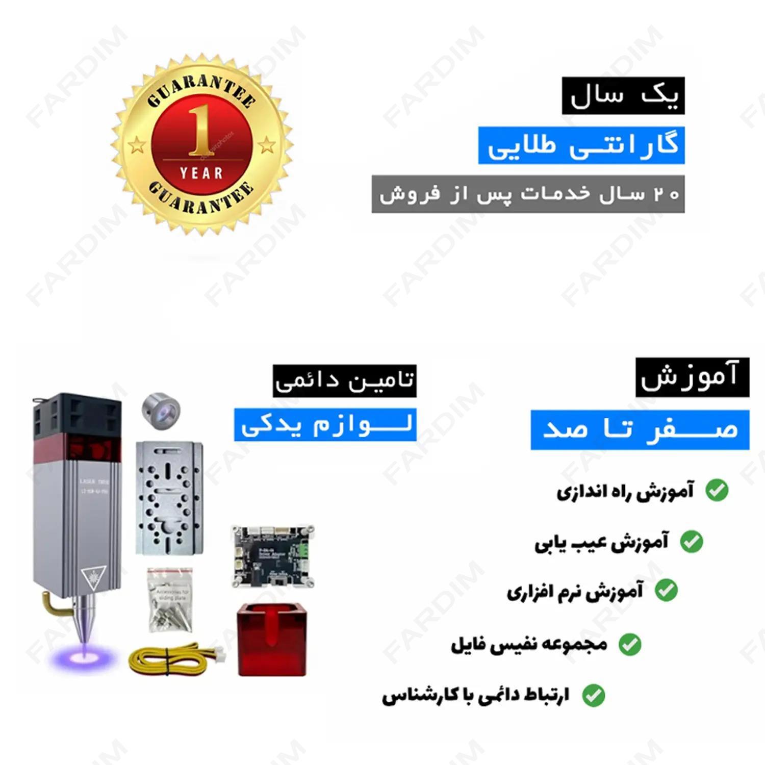 دستگاه لیزر حکاکی و برش 1070