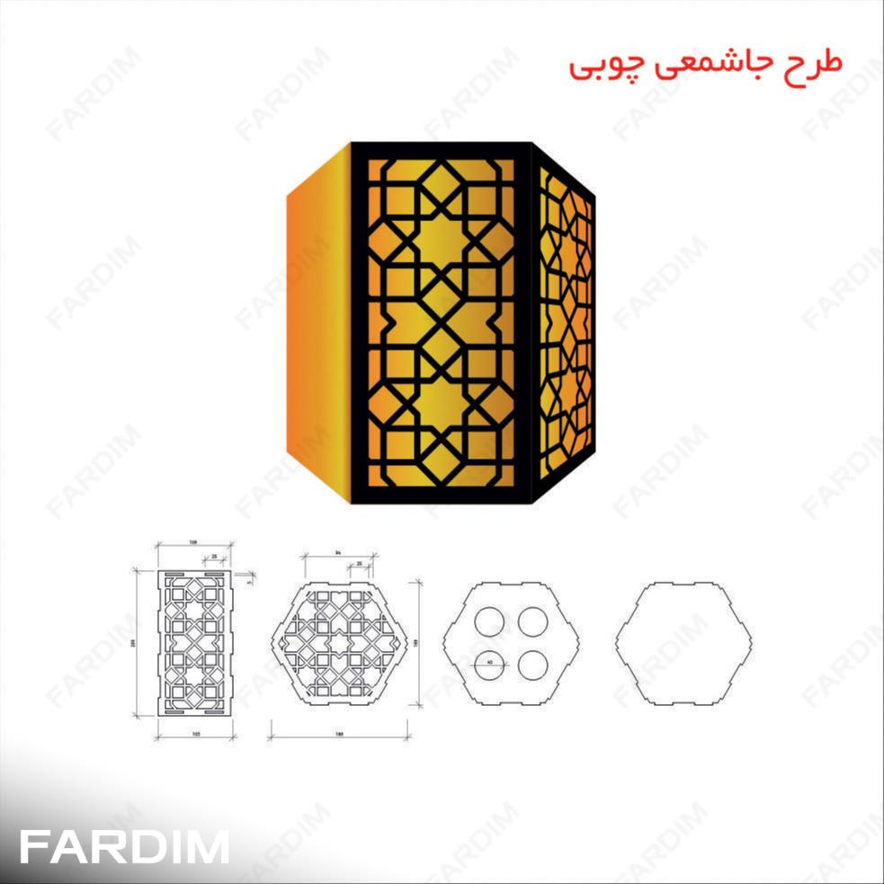 طرح لیزر جاشمعی چوبی - فایل لیزر