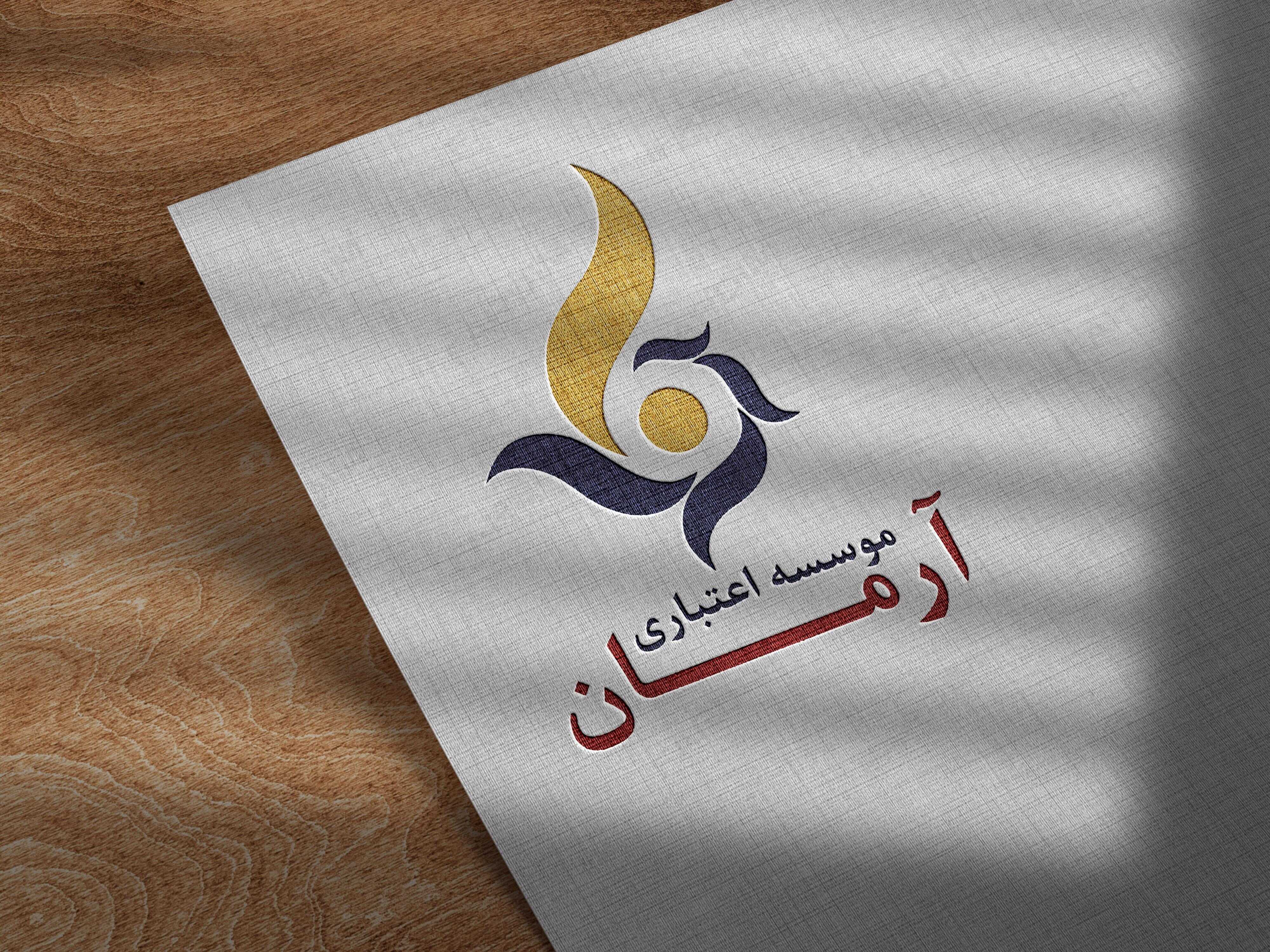 وکتور لوگو آرم موسسه اعتباری آرمان