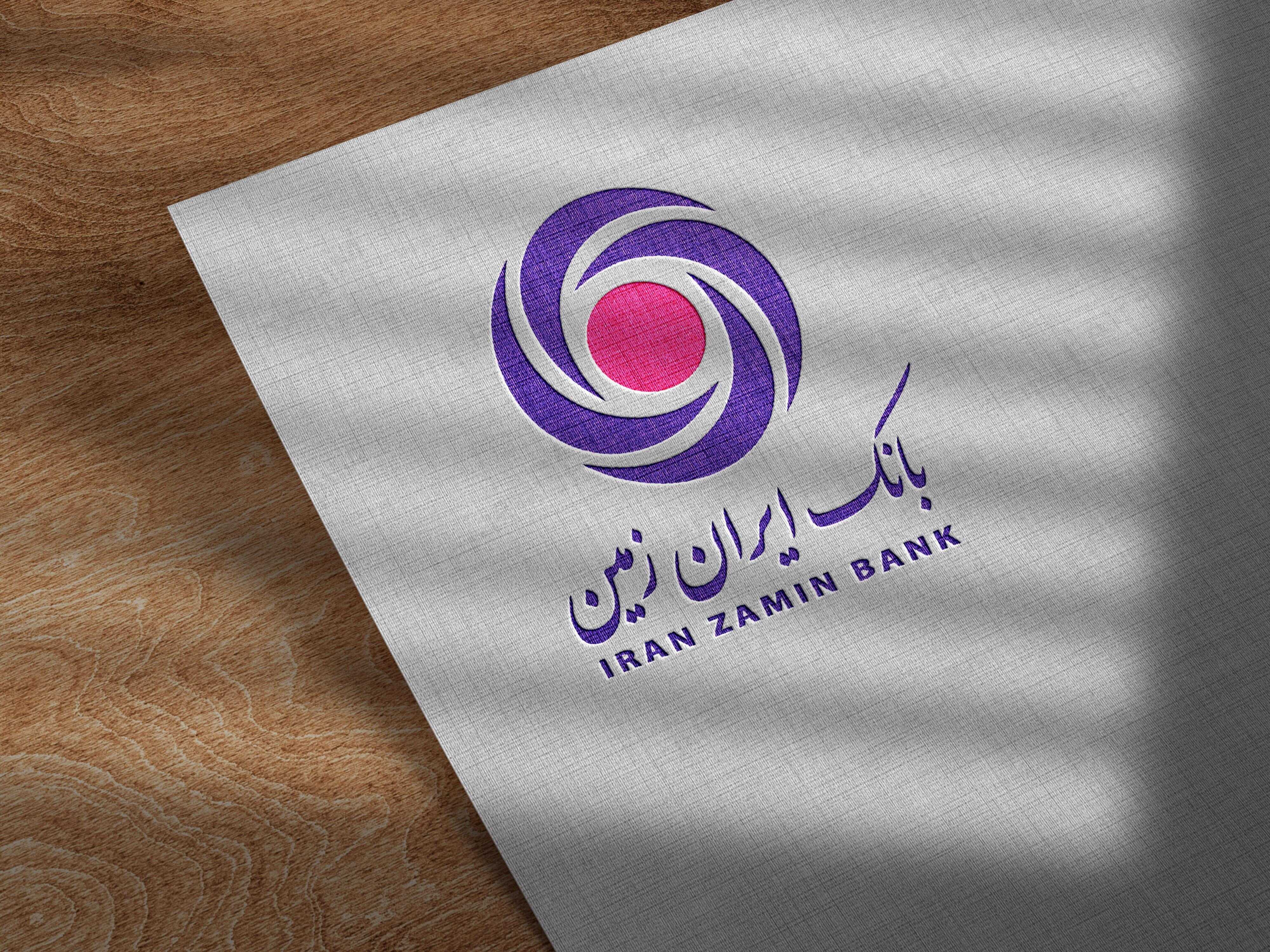 وکتور لوگو آرم بانک ایران زمین