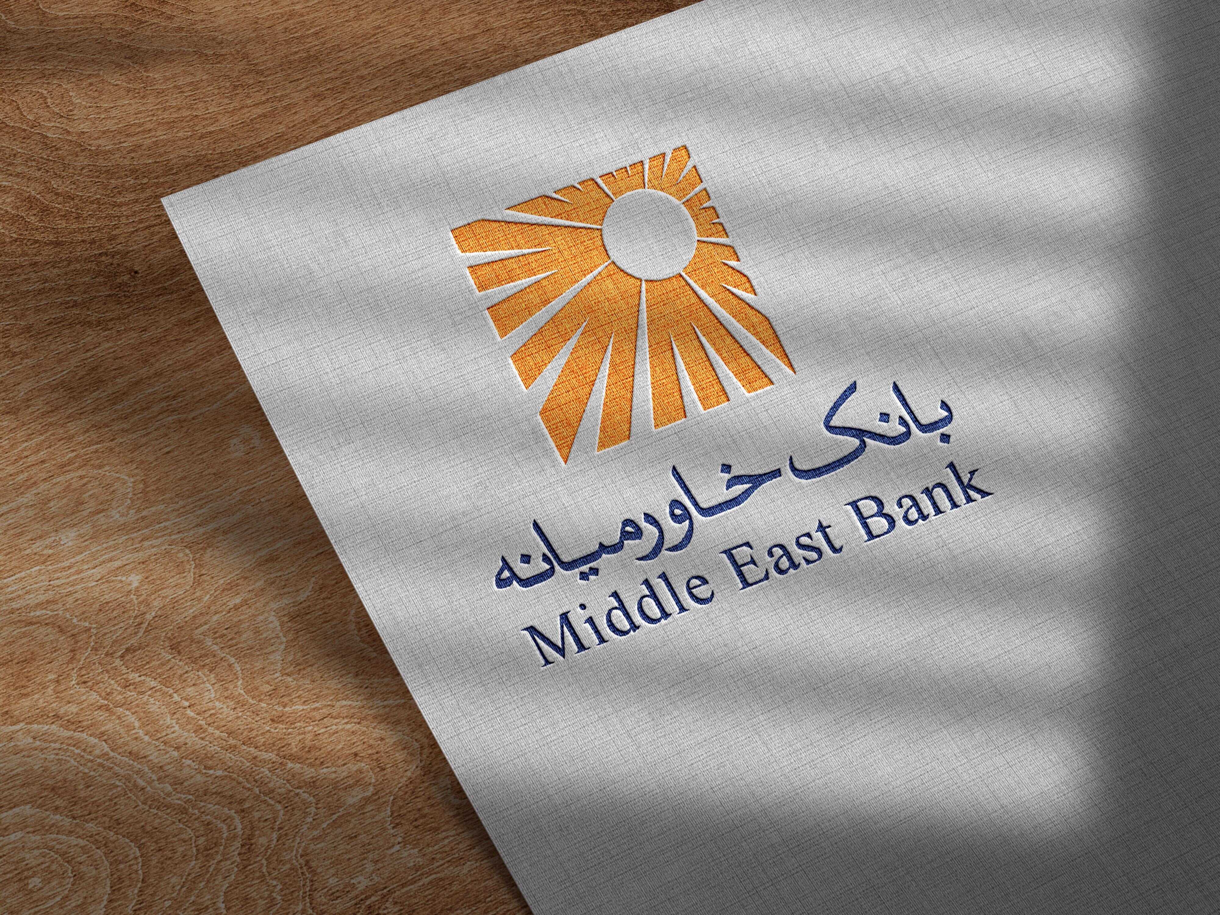 وکتور لوگو آرم بانک خاورمیانه
