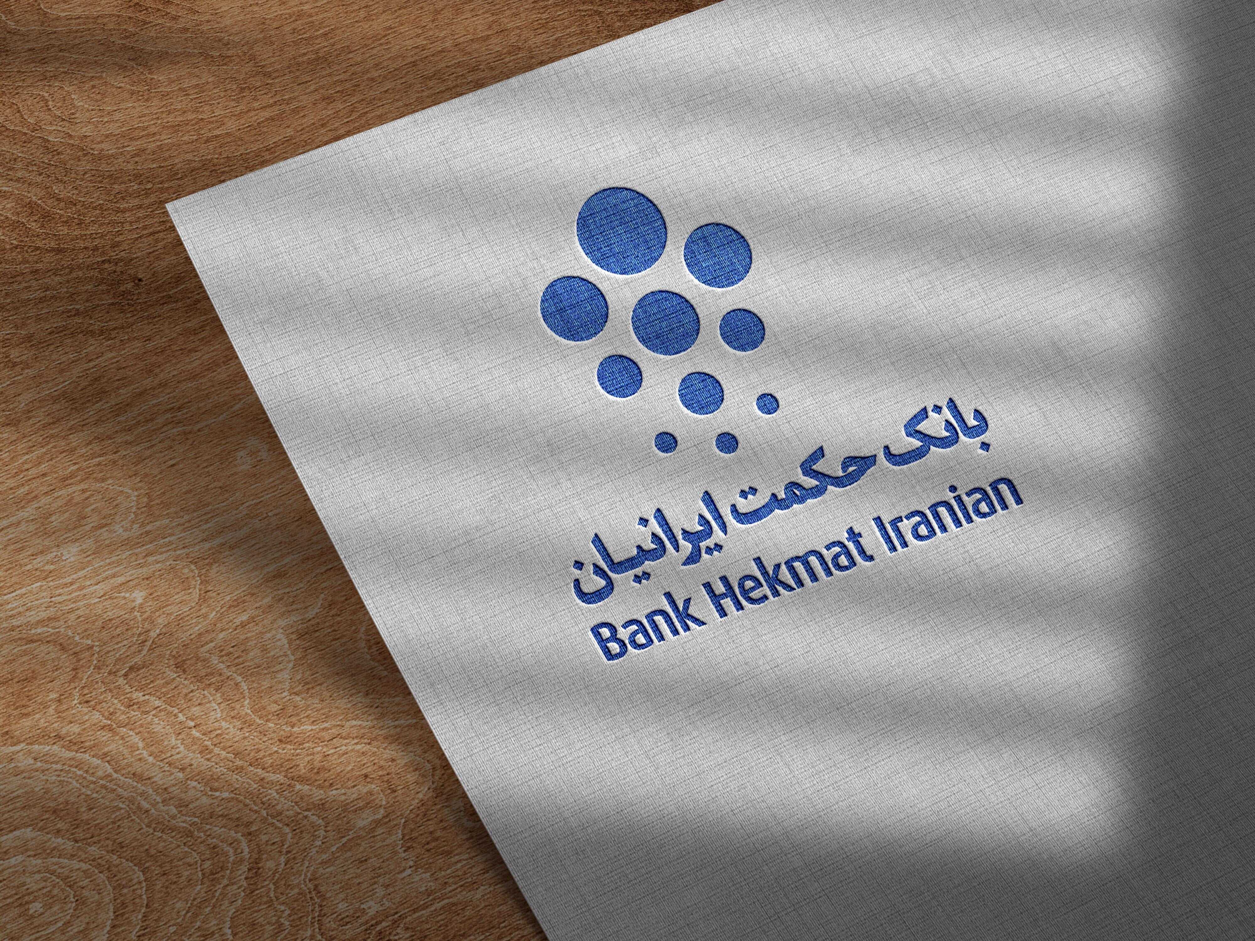 وکتور لوگو آرم بانک حکمت ایرانیان