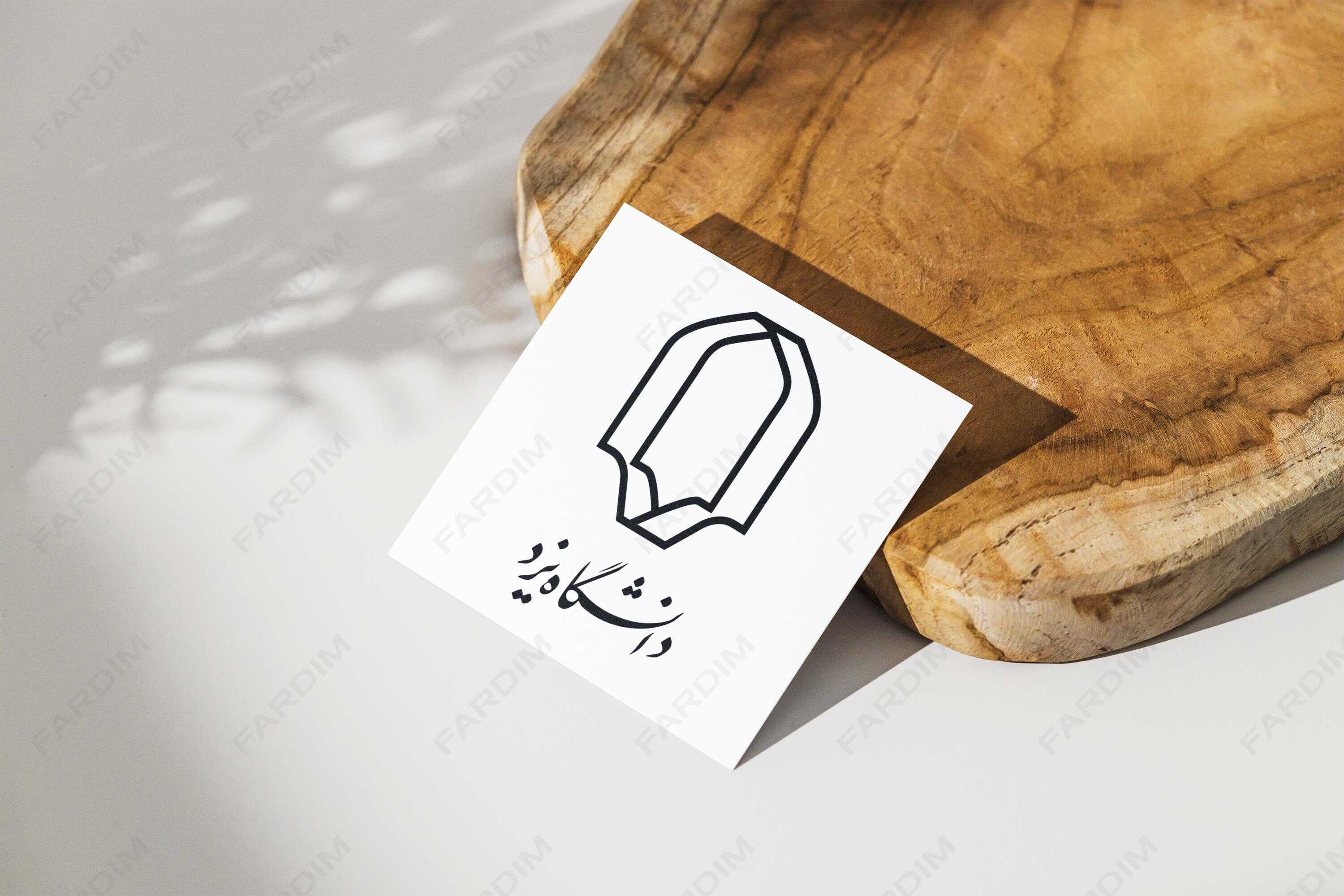 لوگو دانشگاه یزد