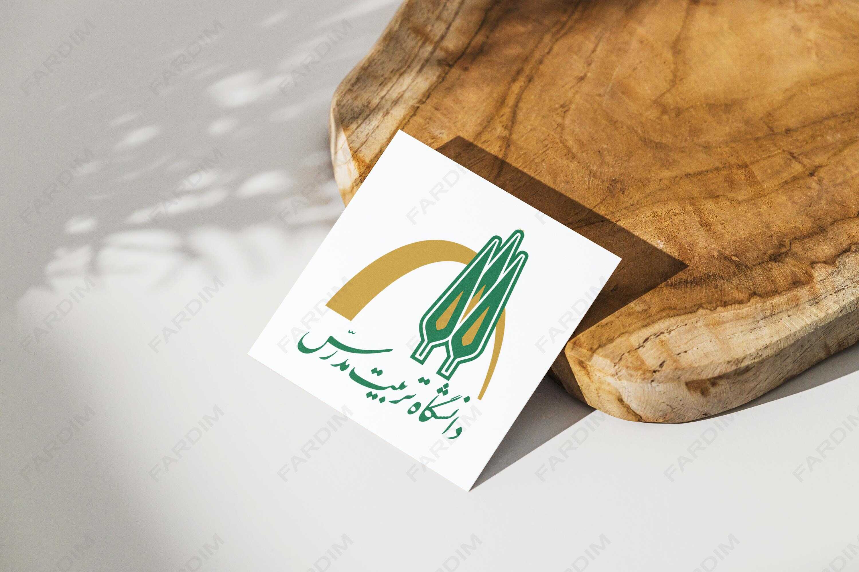 لوگو دانشگاه تربیت مدرس