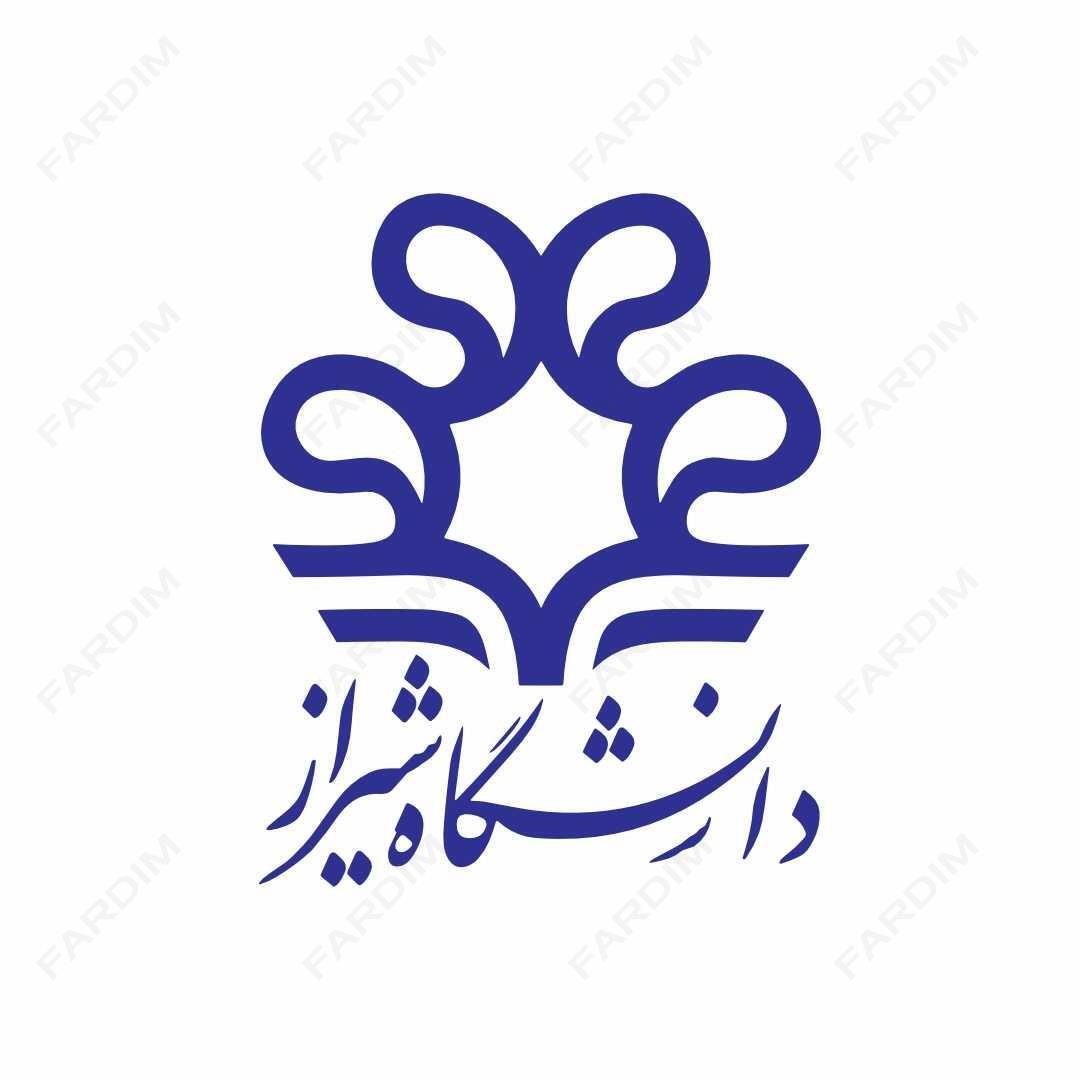 لوگو دانشگاه شیراز