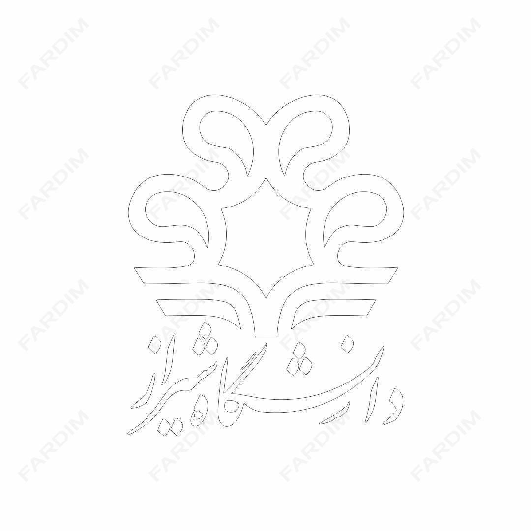 لوگو دانشگاه شیراز