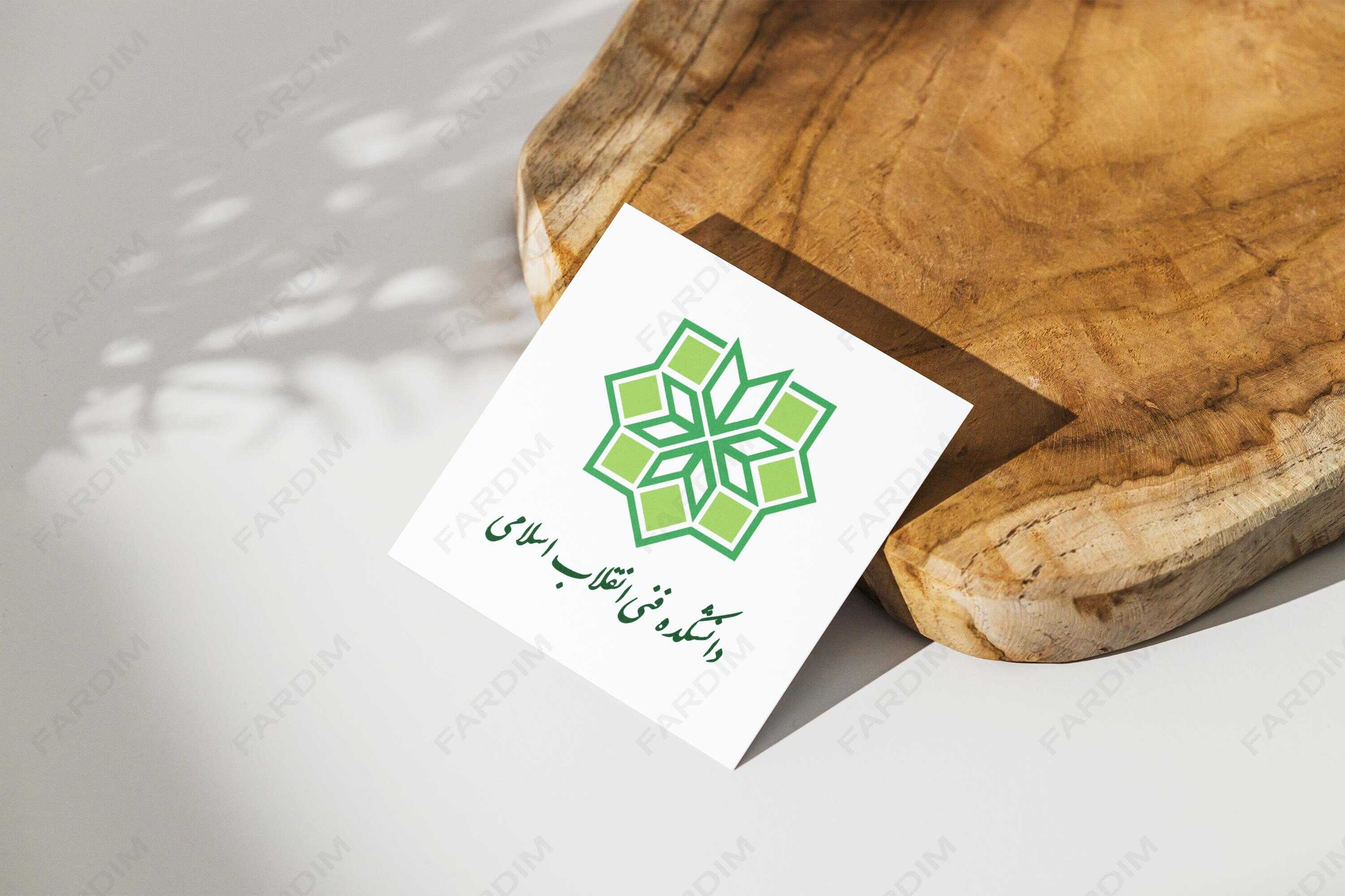 لوگو دانشکده فنی انقلاب اسلامی