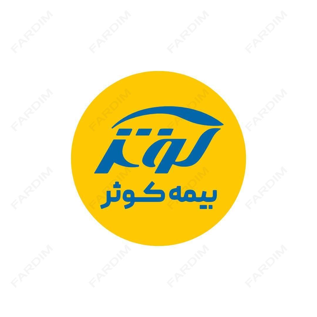 لوگو رایگان بیمه کوثر