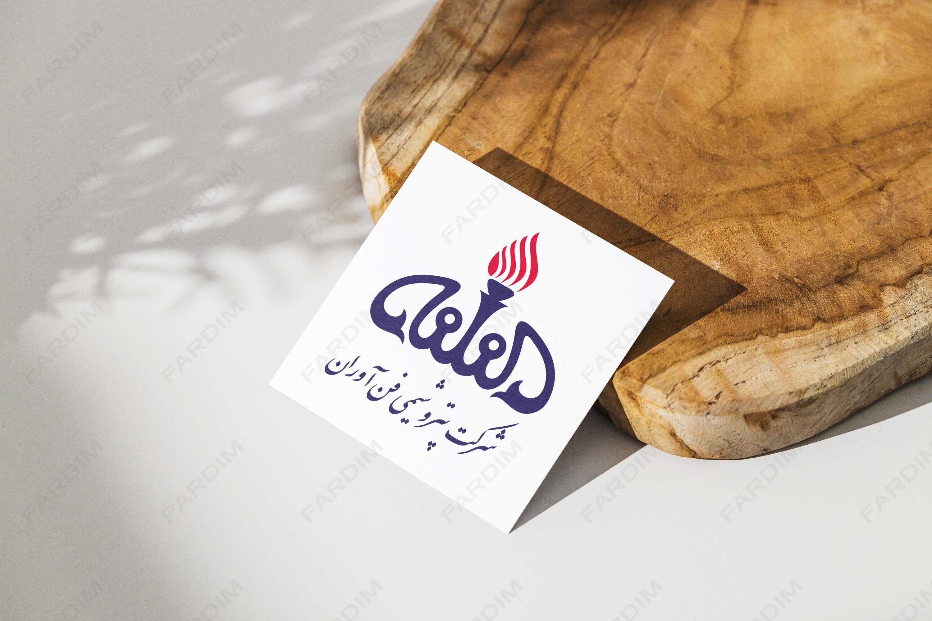لوگو پتروشیمی فن آوران