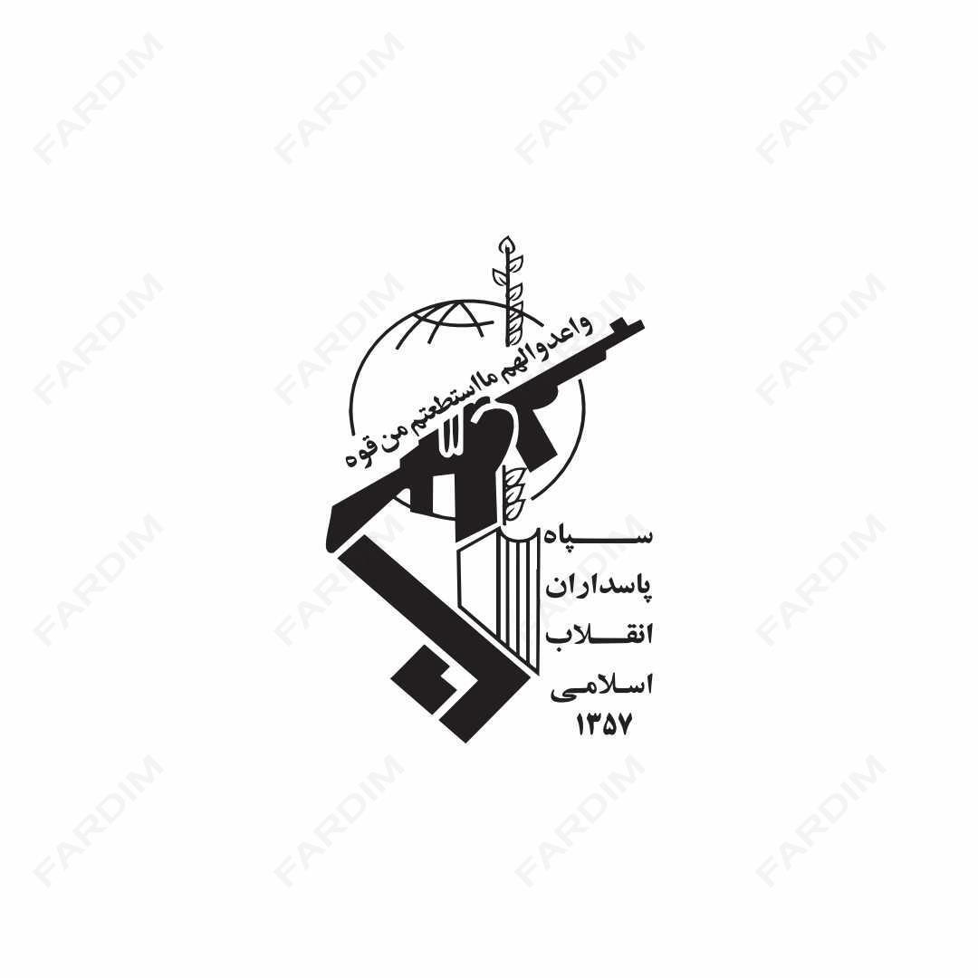 لوگو سپاه پاسداران انقلاب اسلامی