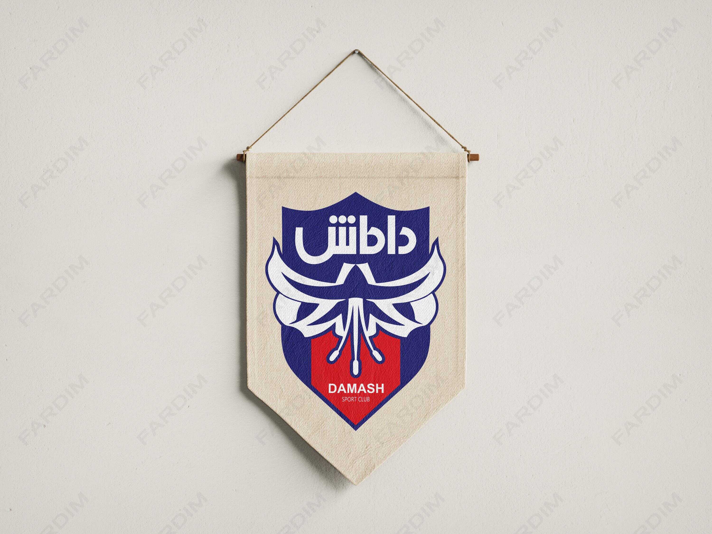 لوگو داماش گیلان