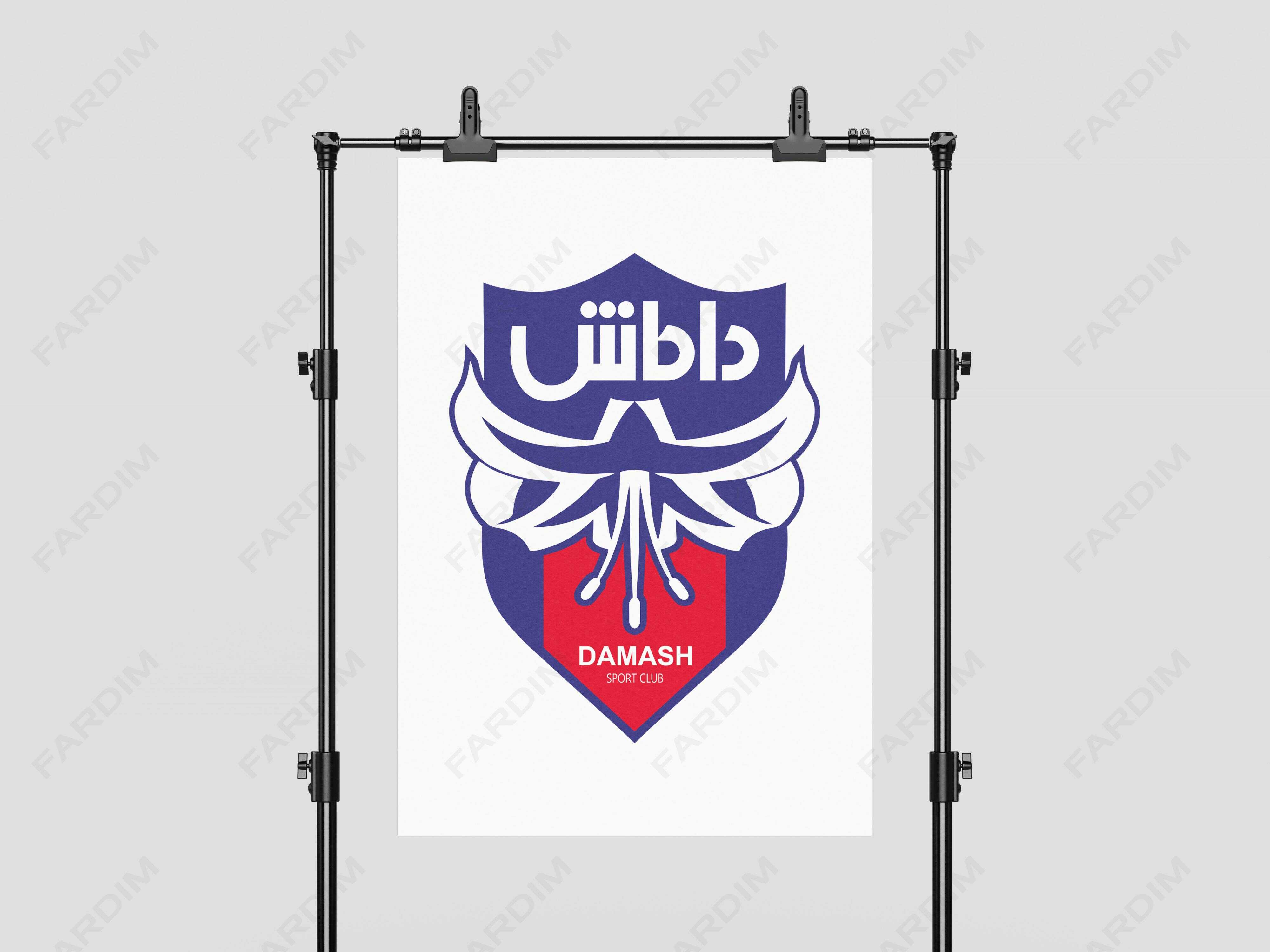 لوگو داماش گیلان