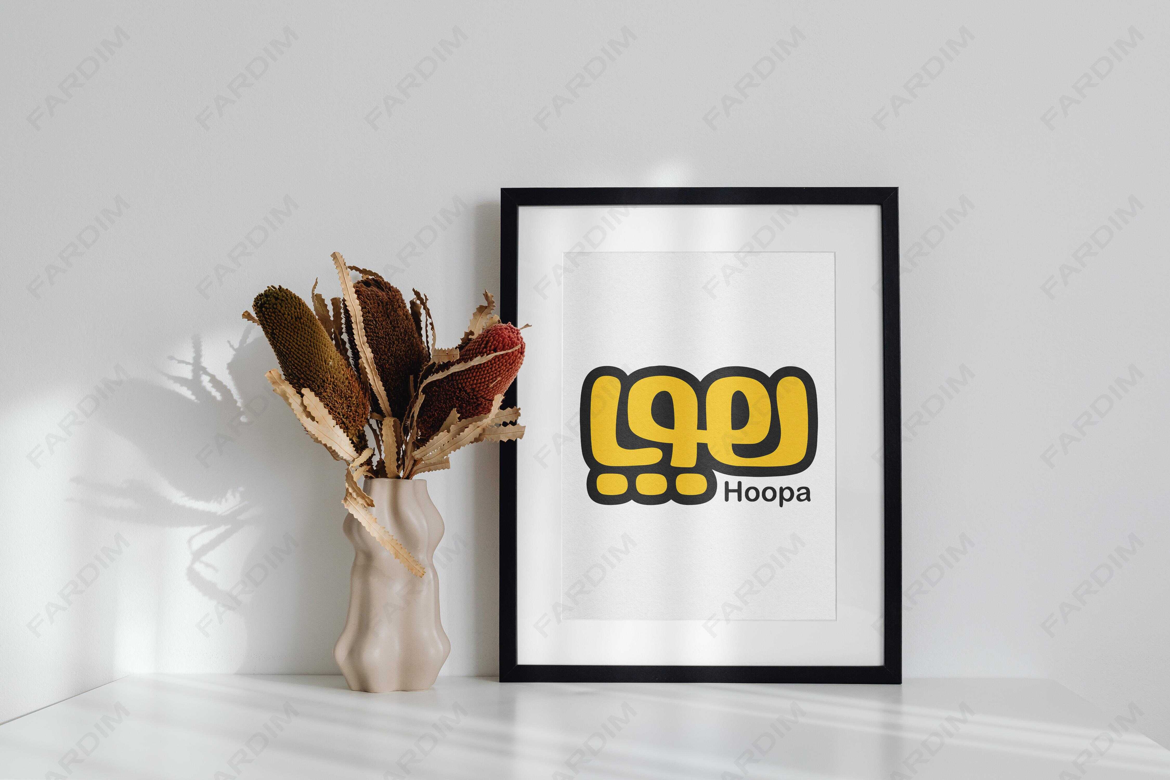 لوگو هوپا