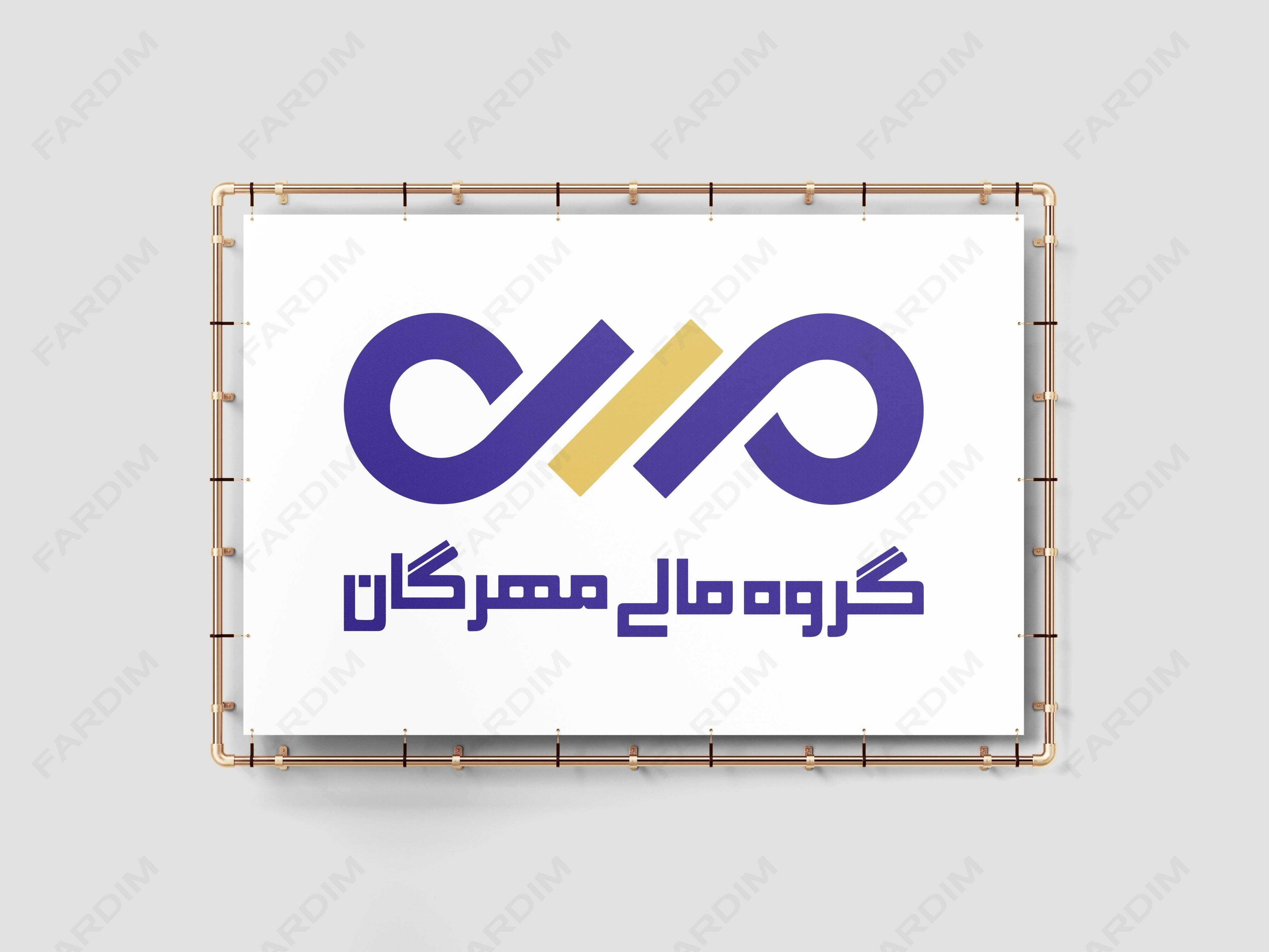 لوگو شرکت مهرگان