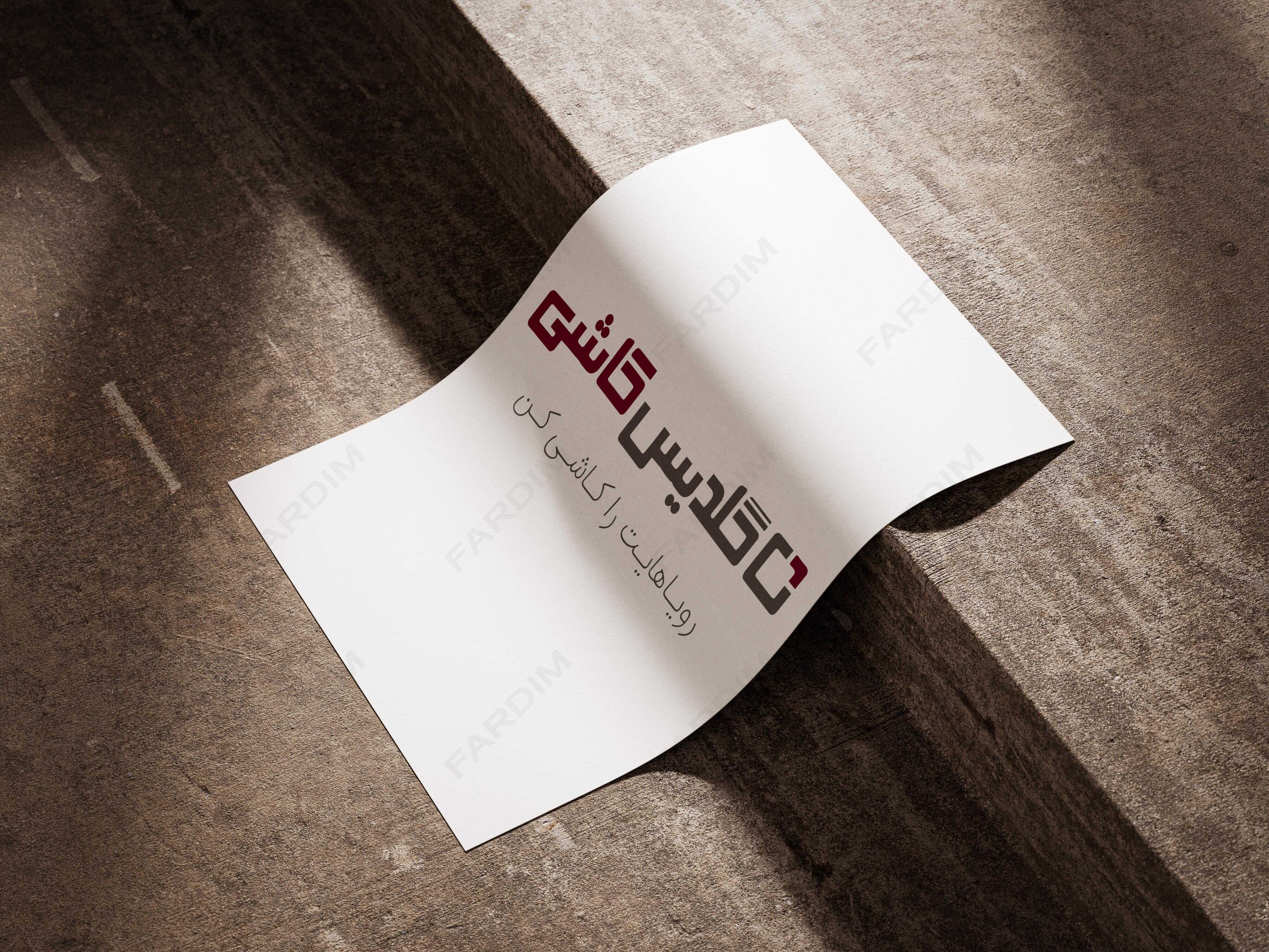 لوگو کاشی گلدیس