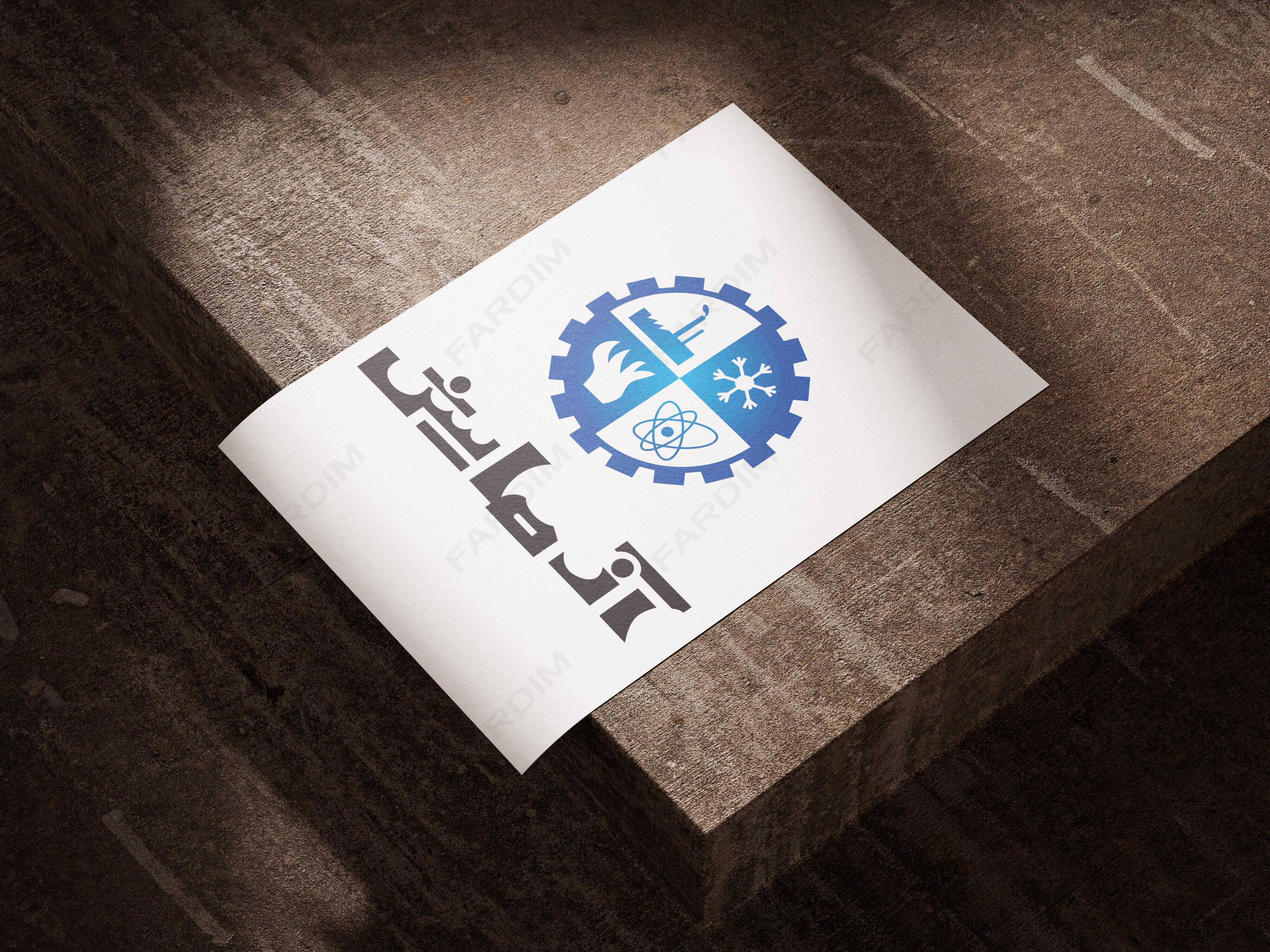 لوگو آزمایش