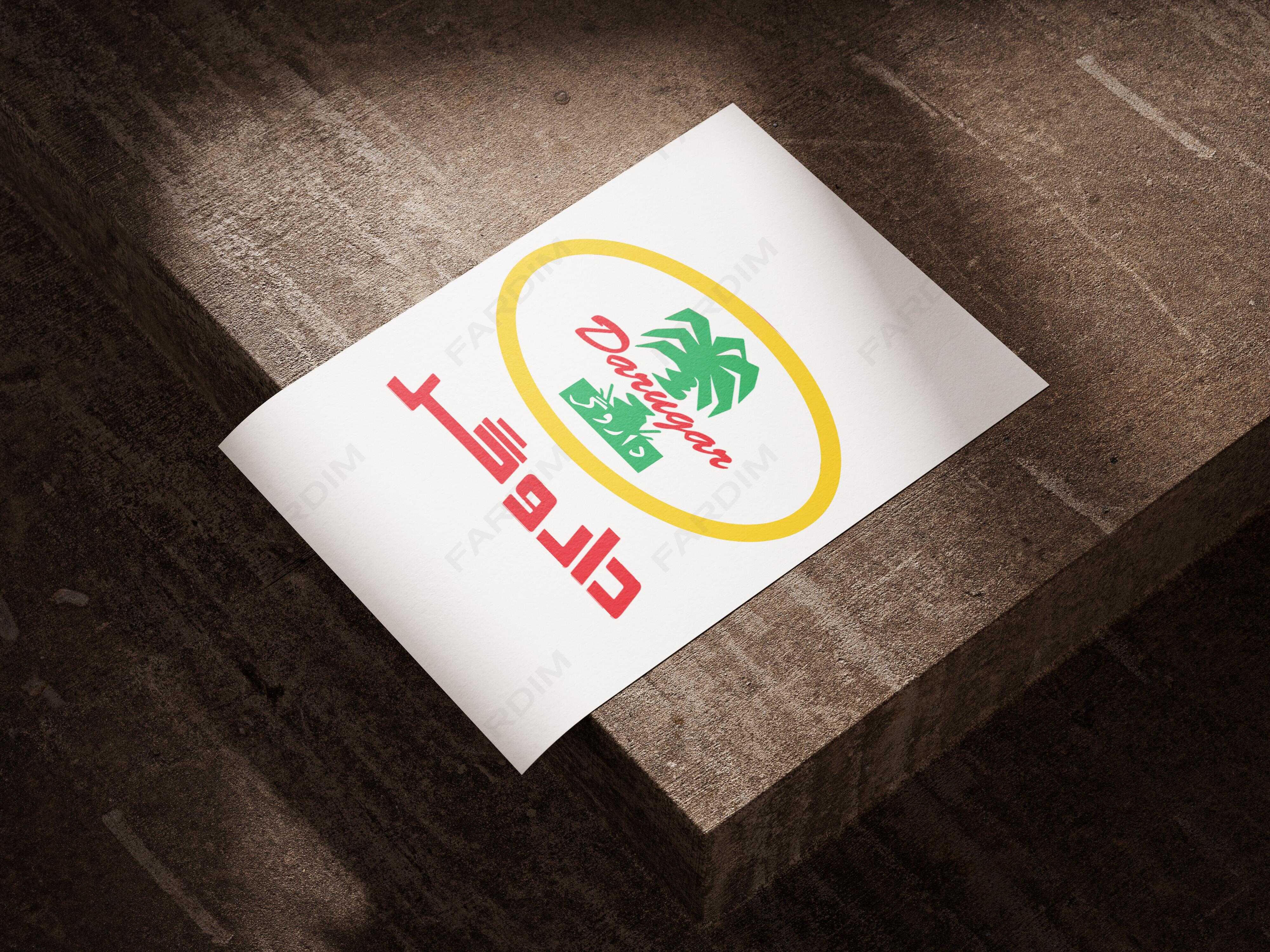 لوگو شرکت داروگر