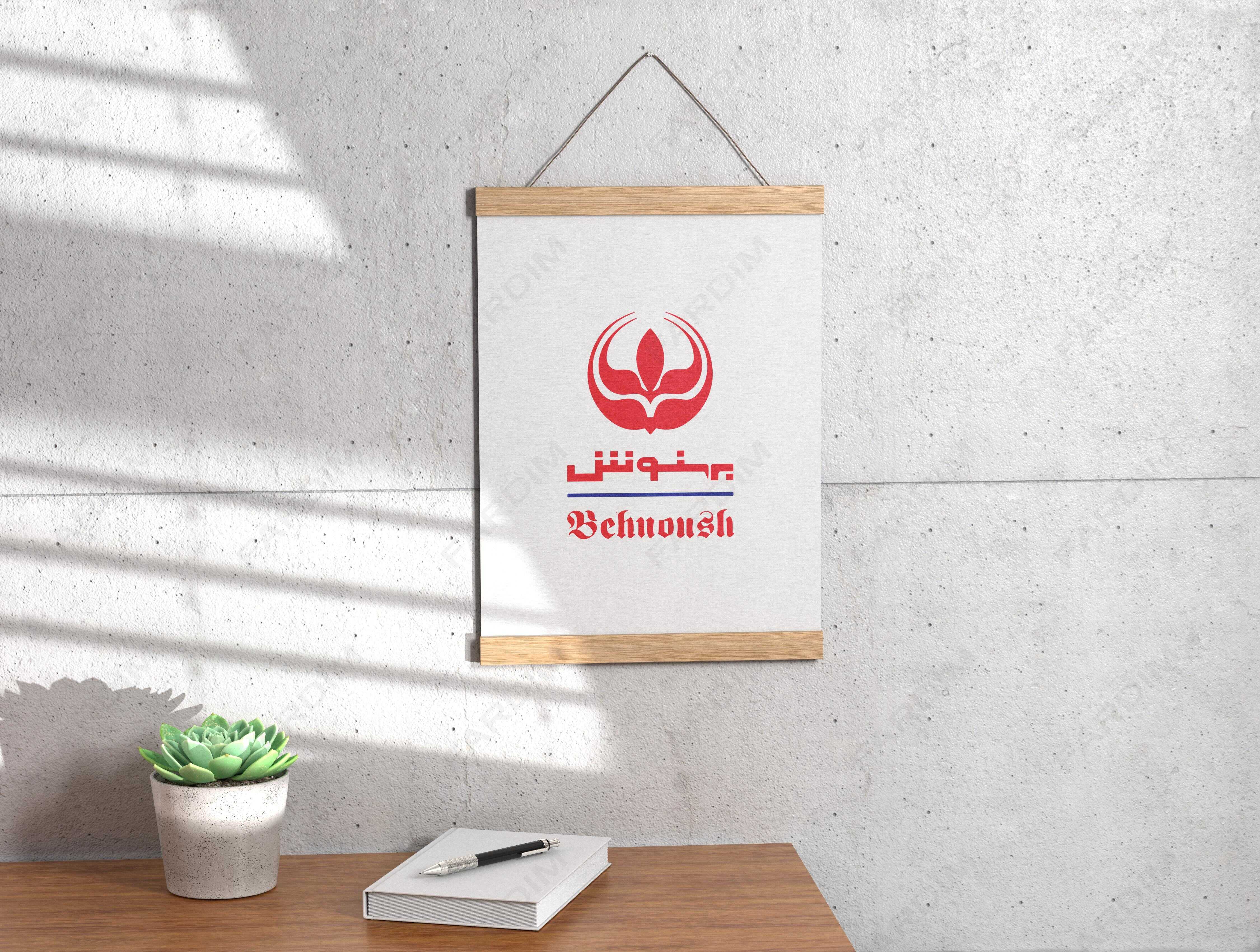 لوگو بهنوش