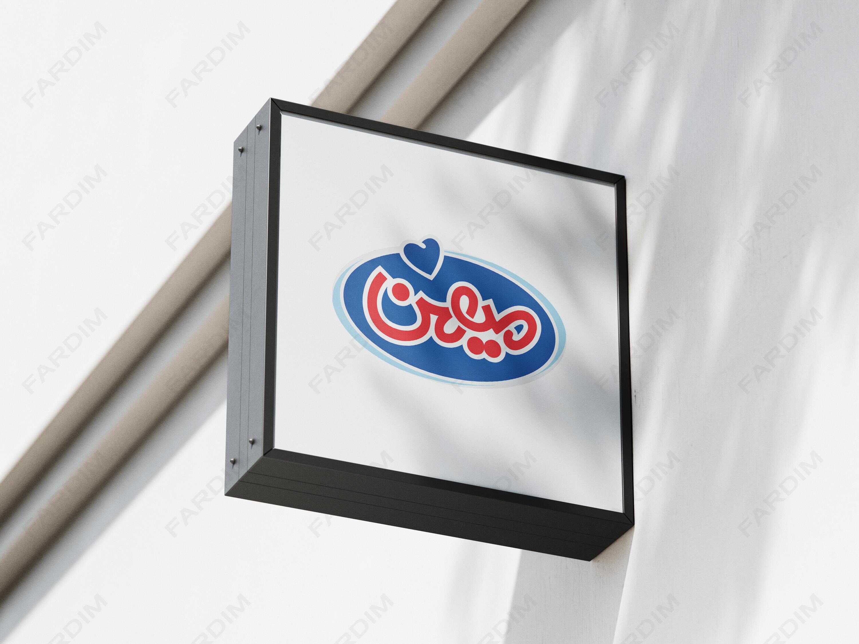 لوگو میهن