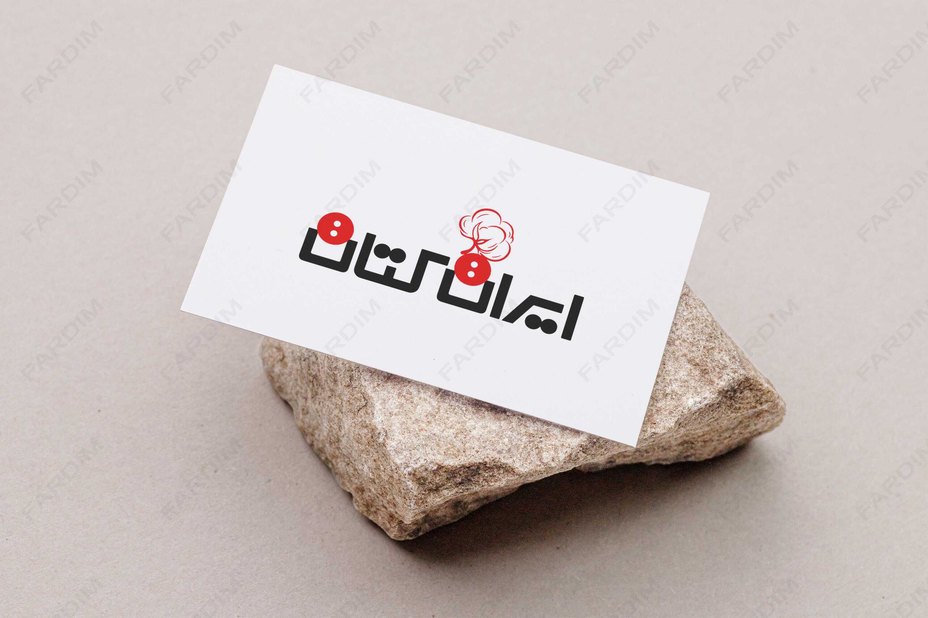 وکتور لوگو ایران کتان