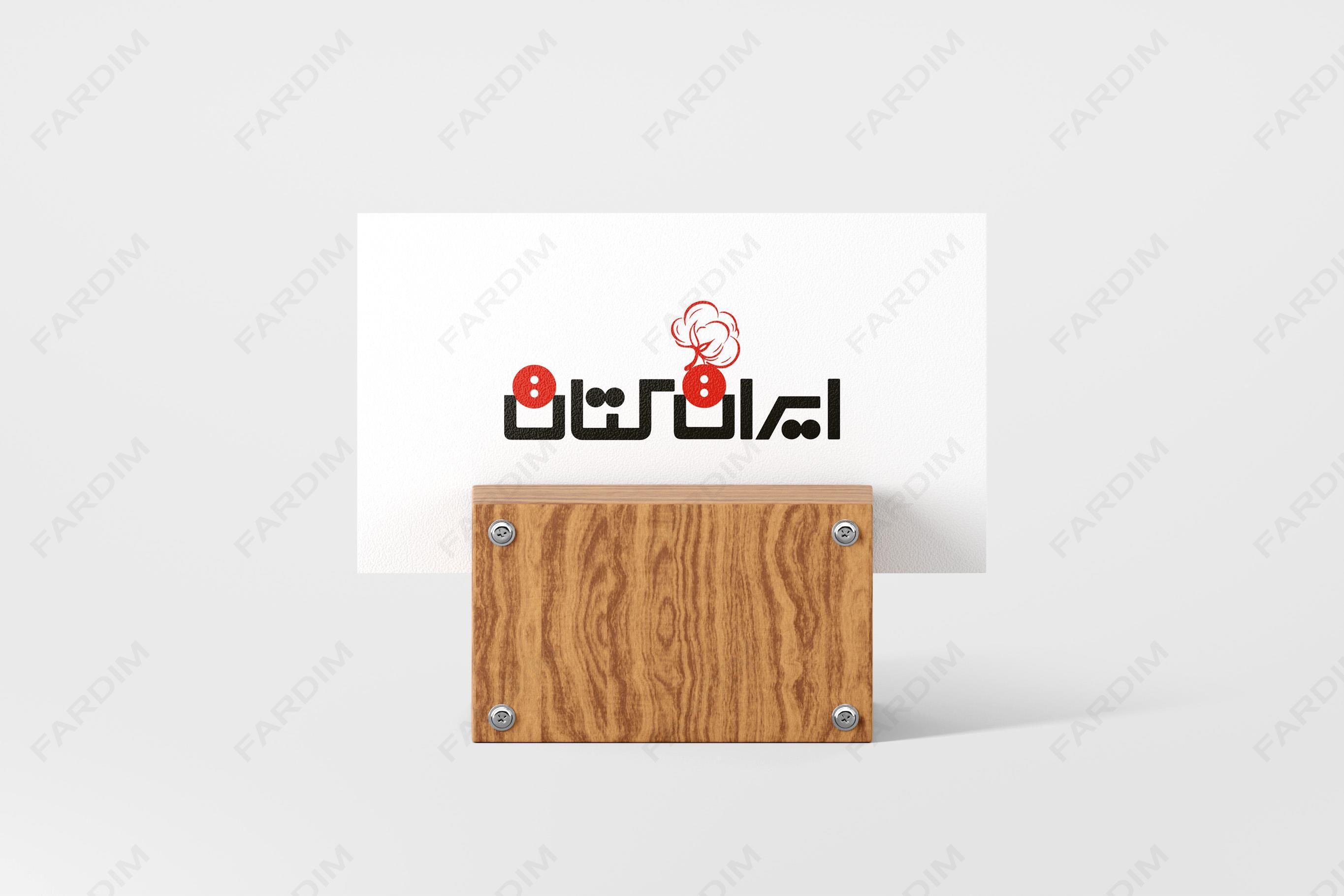 وکتور لوگو ایران کتان