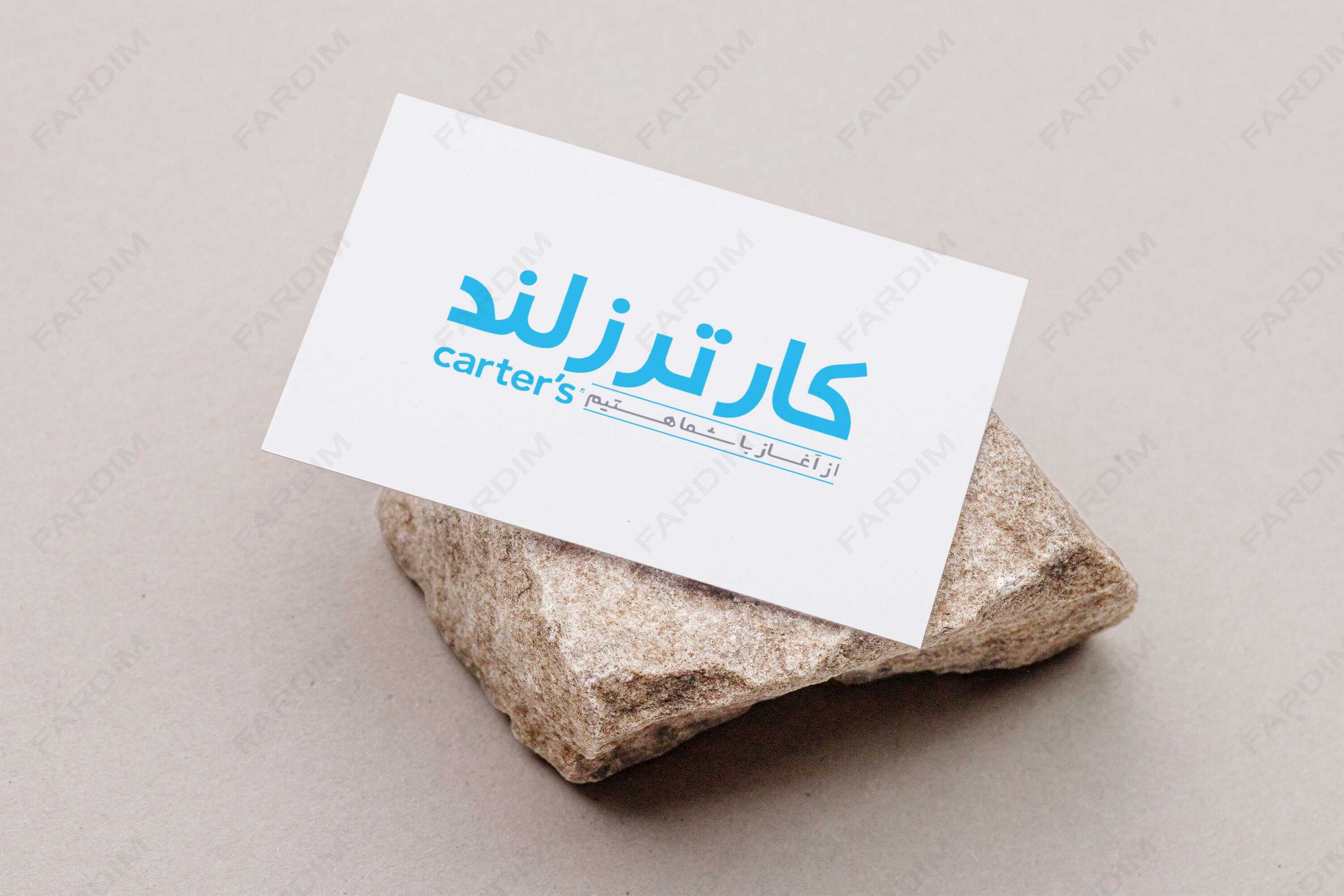 وکتور لوگو کارترزلند
