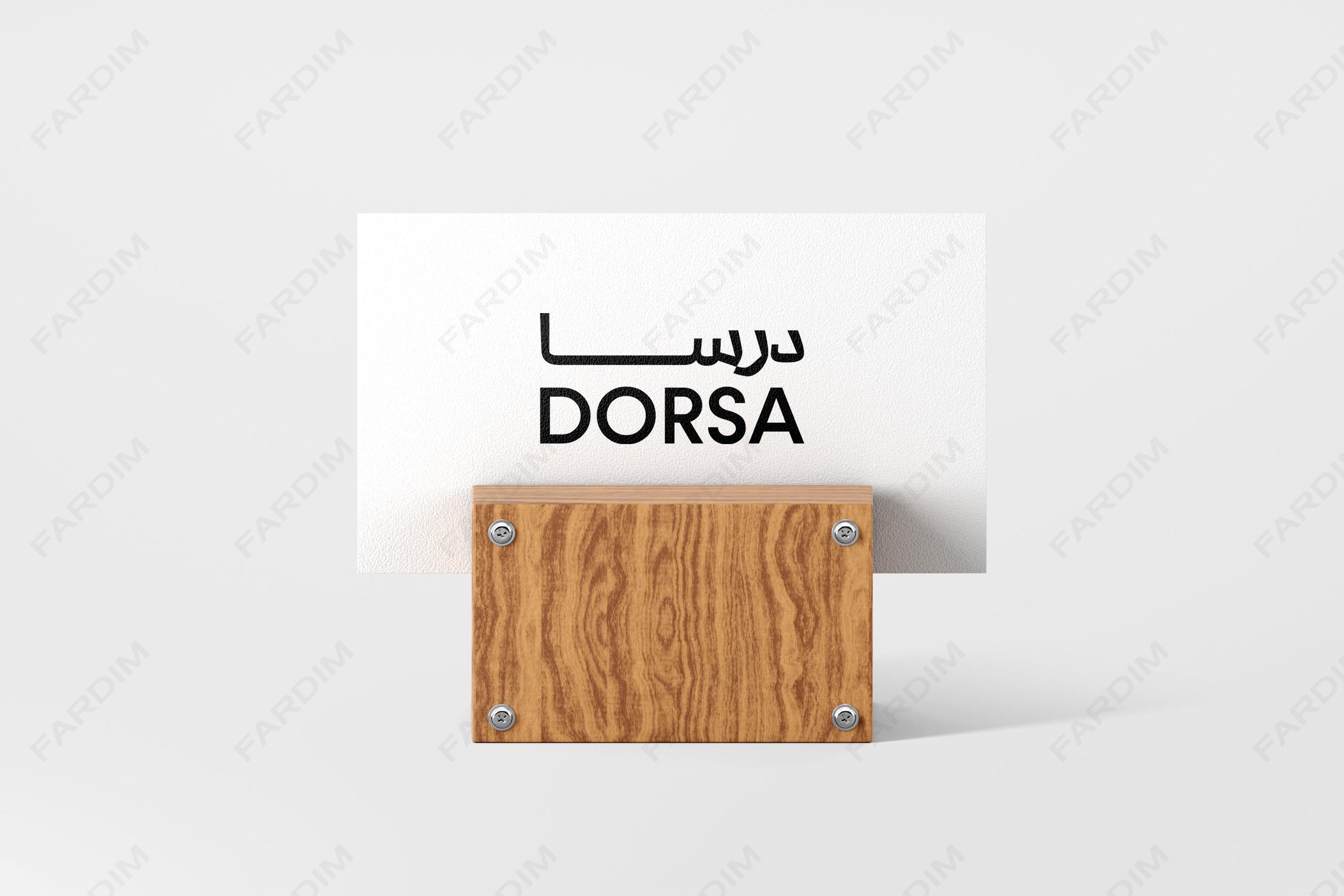 لوگو درسا