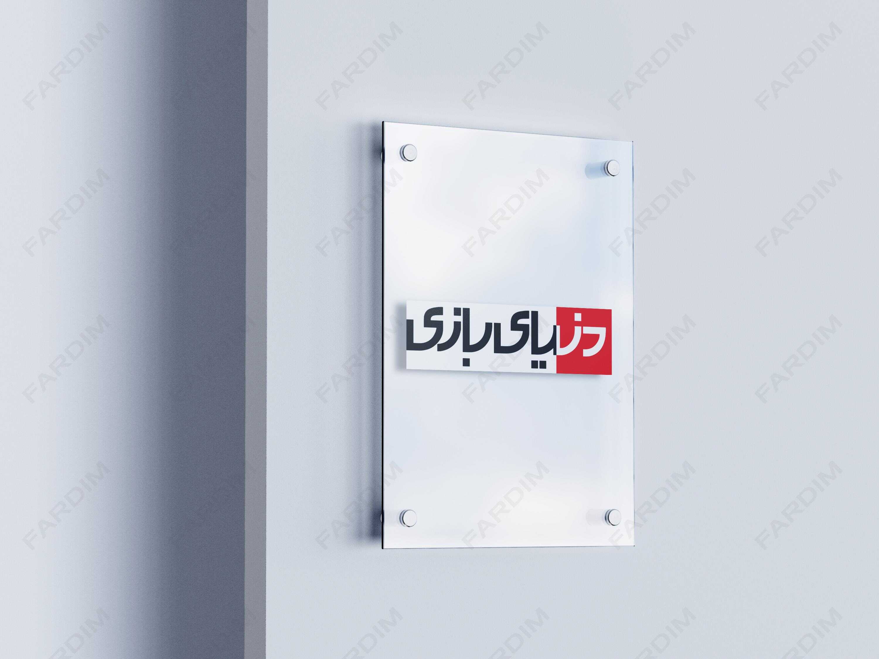 لوگو مجله دنیای بازی
