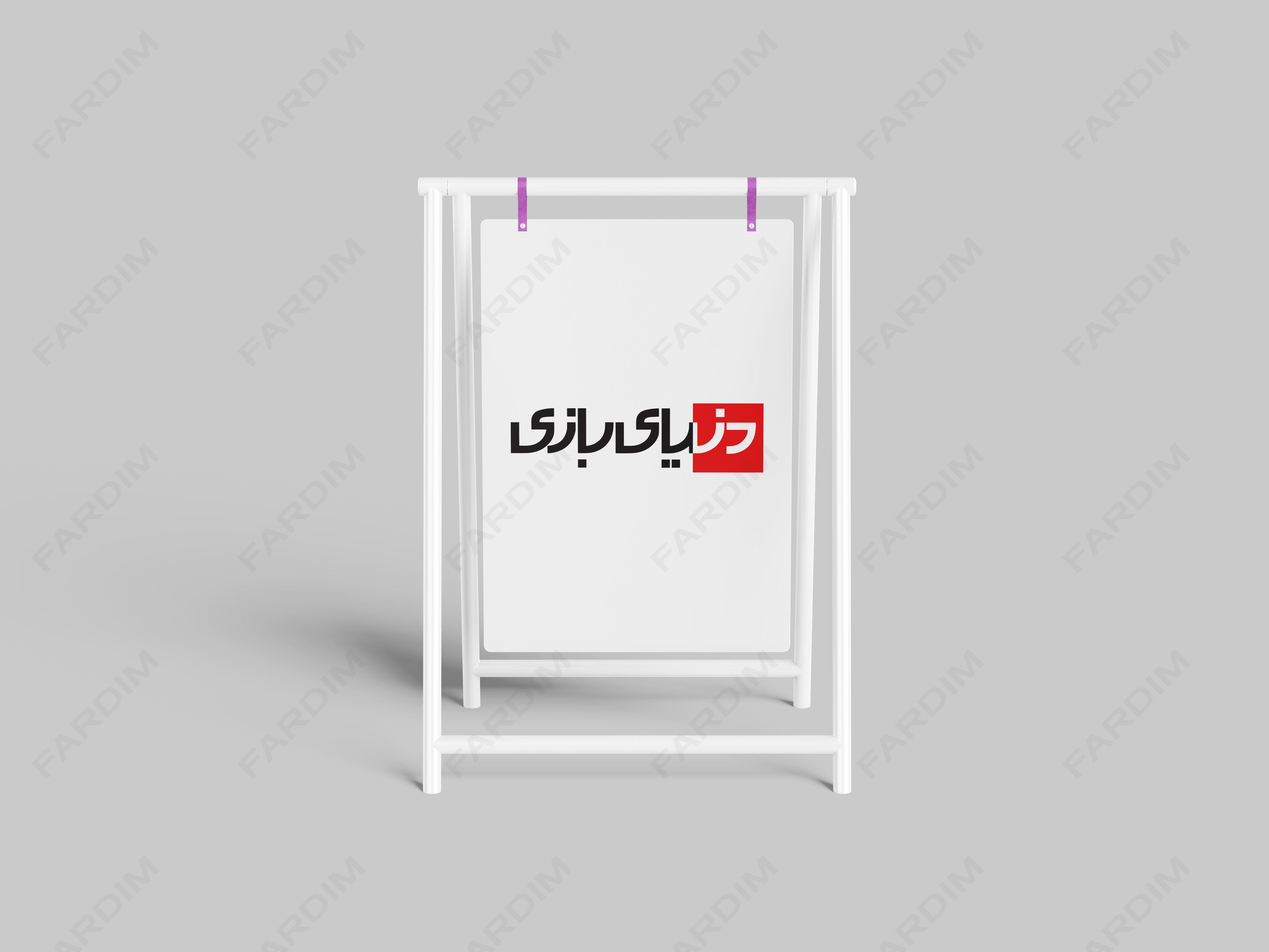 لوگو مجله دنیای بازی