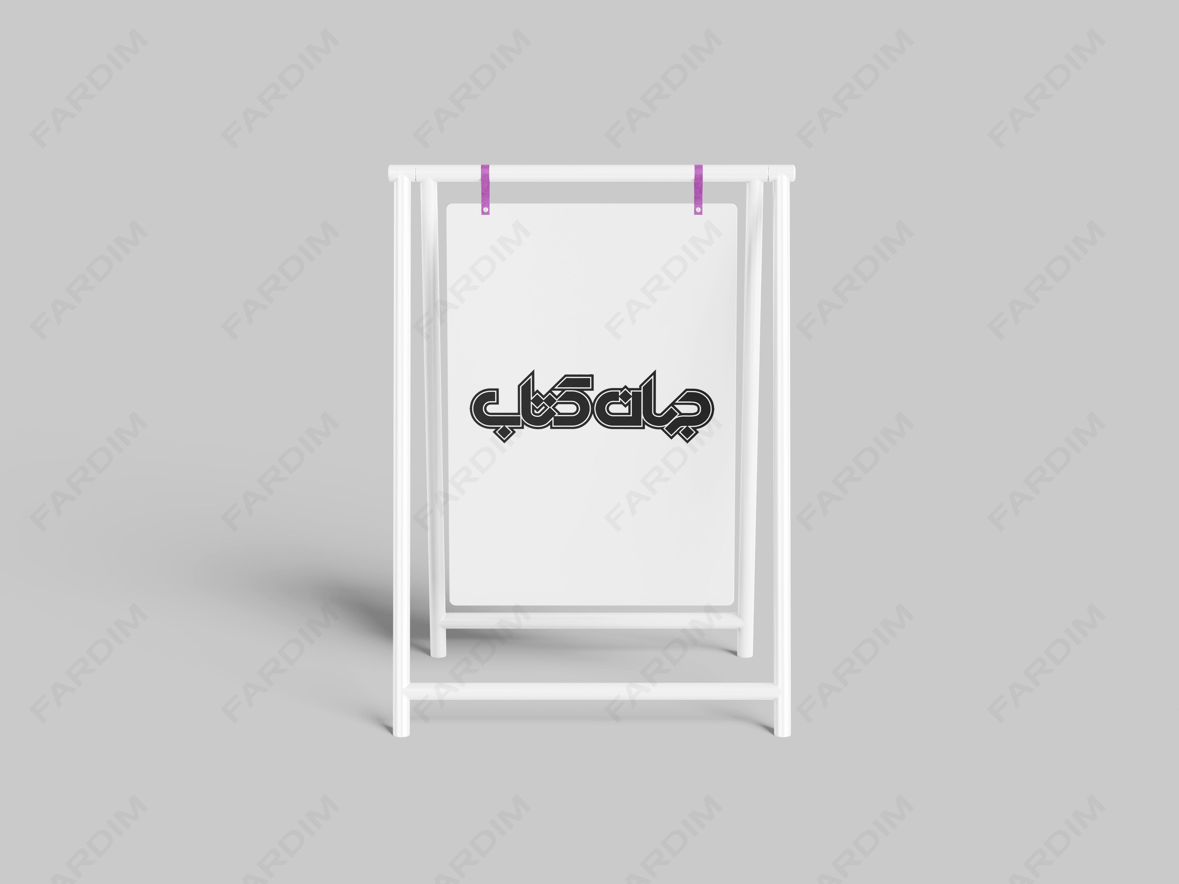 لوگو مجله جهان کتاب