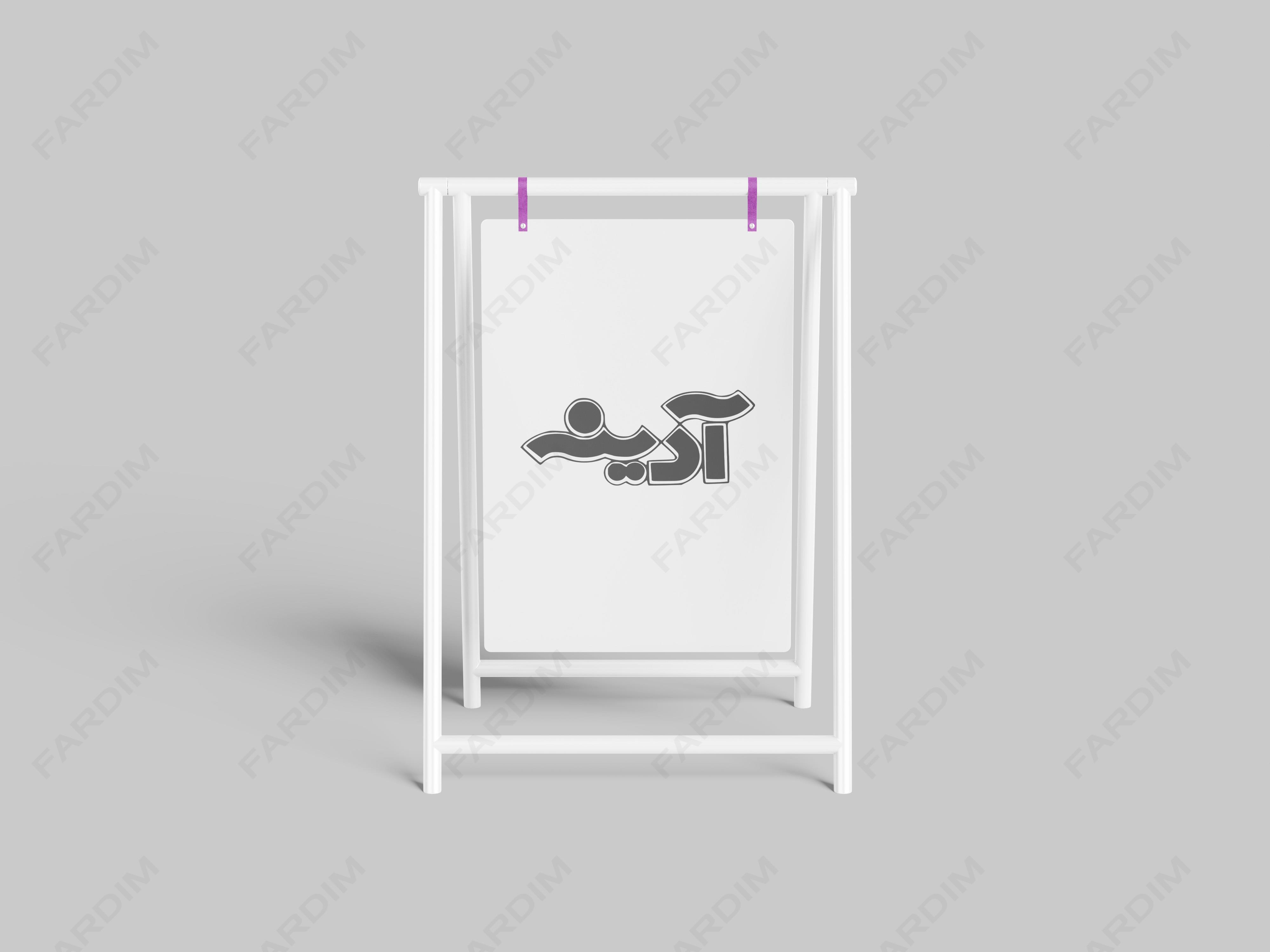 لوگو مجله آدینه