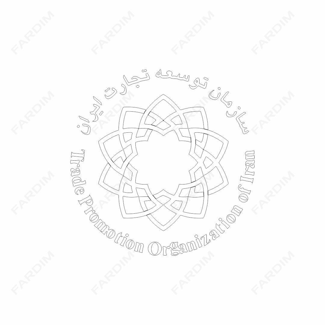 لوگو سازمان توسعه تجارت ایران