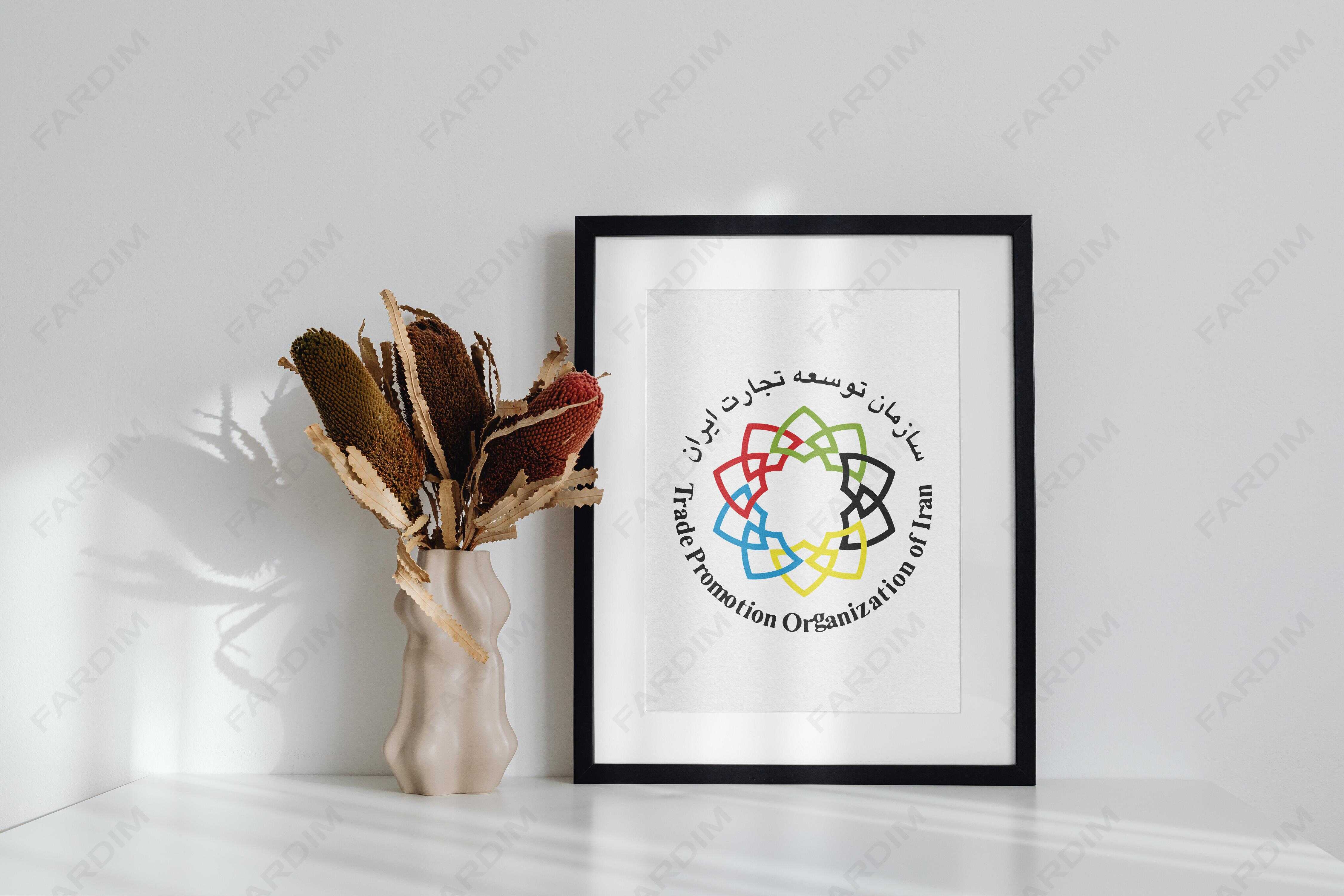 لوگو سازمان توسعه تجارت ایران