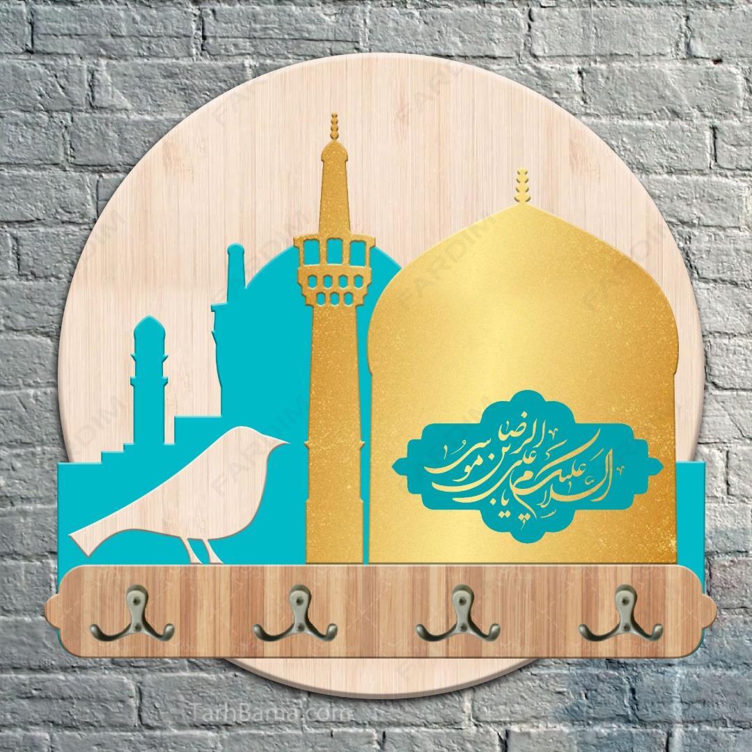 طرح لیزر جاکلیدی دیواری مدل حرم امام رضا