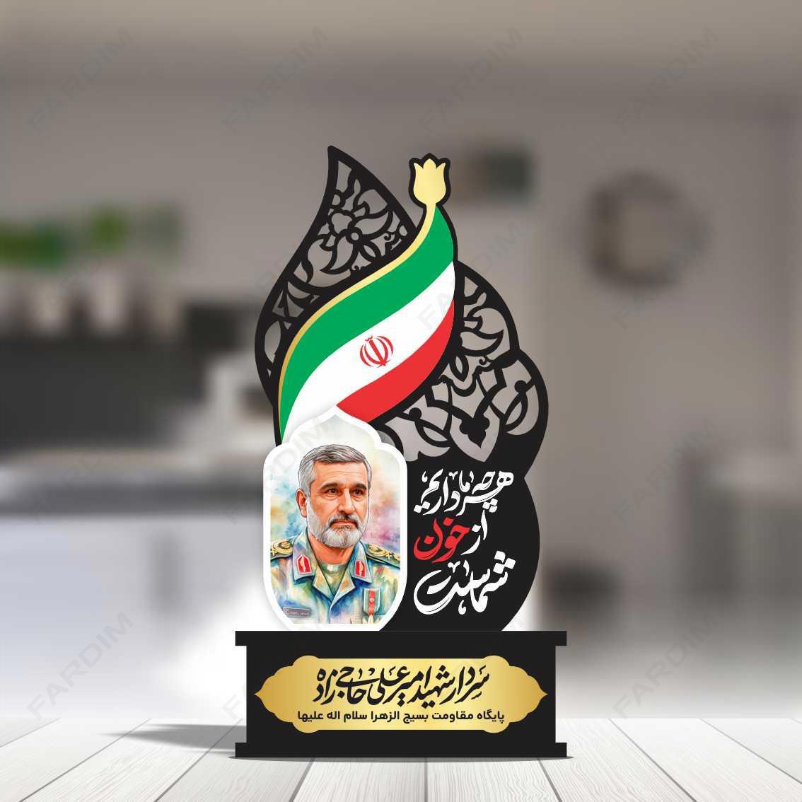 طرح تندیس گرامیداشت شهدا کد A132491