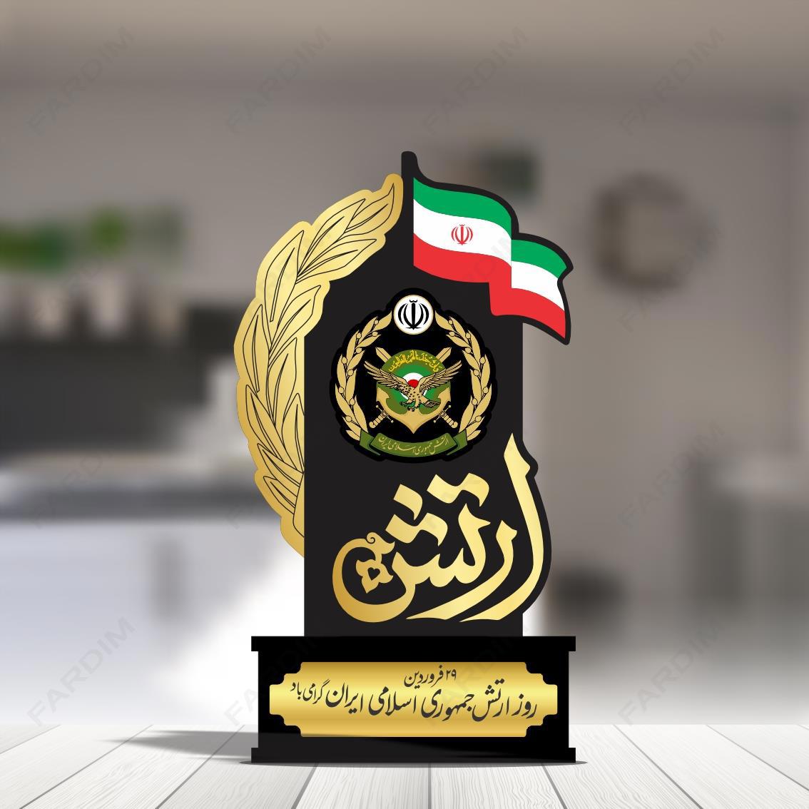 طرح لیزر تندیس روز ارتش و نیروی زمینی کد A132496