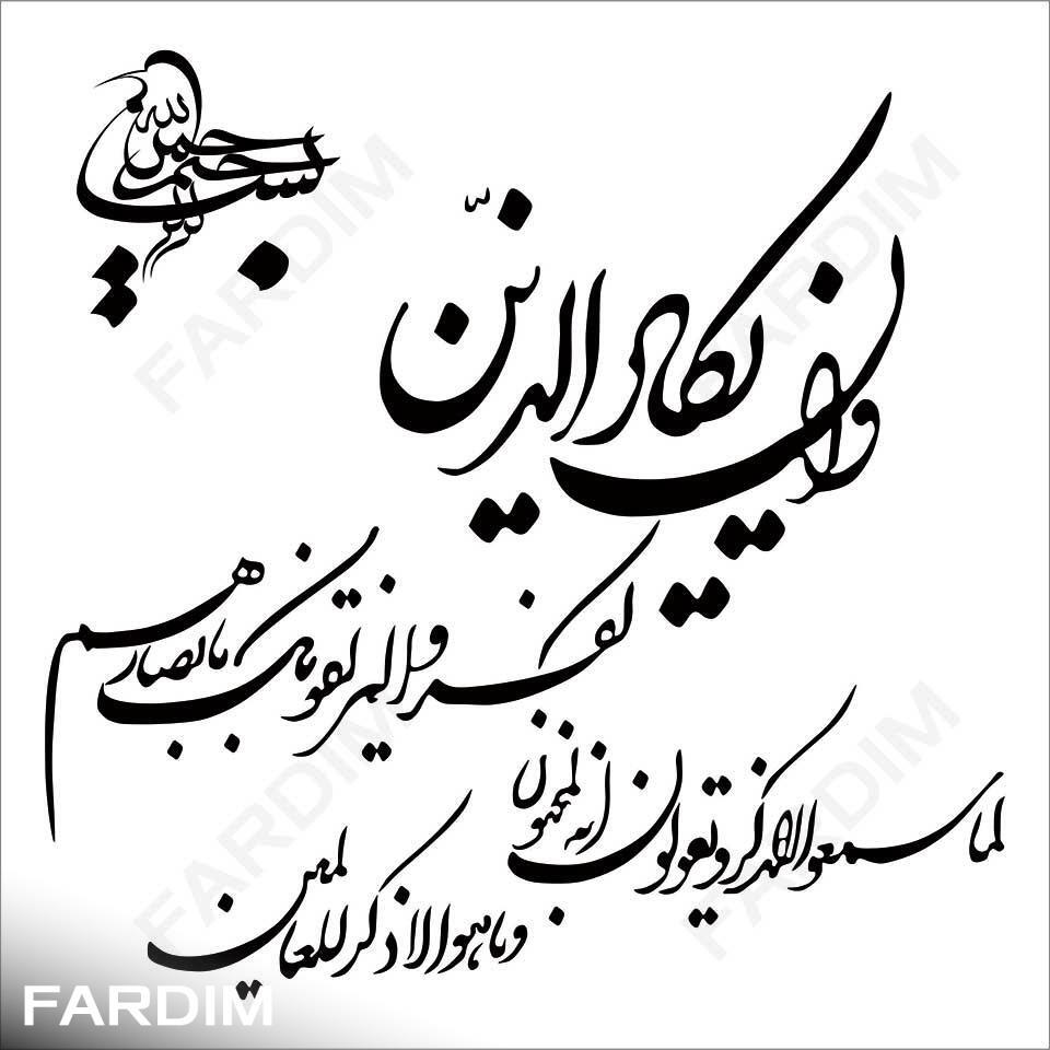 طرح وکتور وان یکاد کد 9