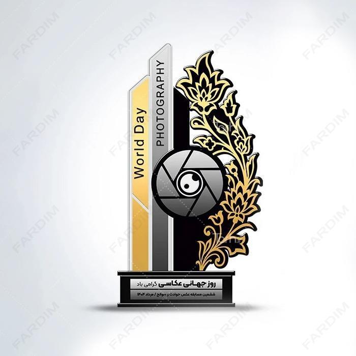 سفارش ساخت و طرح تندیس روز جهانی عکاسی کد K128407