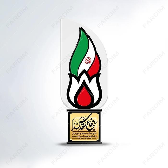 سفارش ساخت و طرح تندیس هفته دفاع مقدس کد K128422
