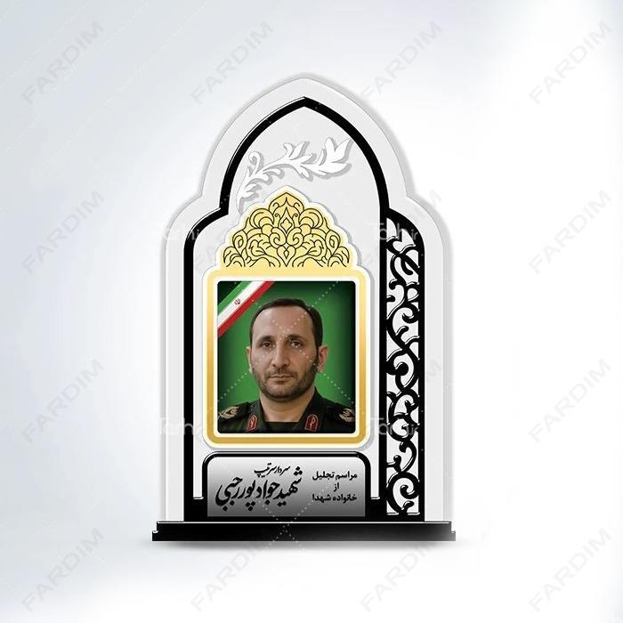 سفارش ساخت و طرح تندیس هفته دفاع مقدس و یادبود شهدا