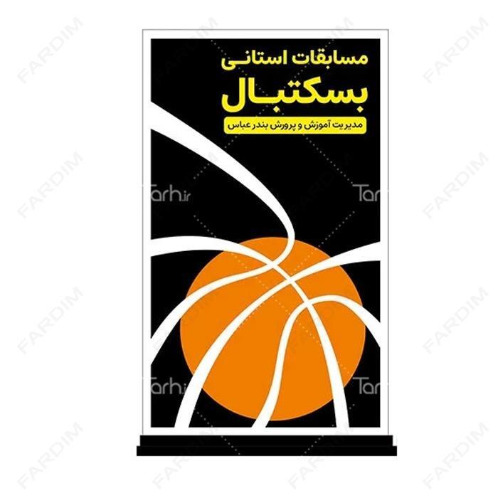 سفارش ساخت و طرح تندیس بسکتبال کد K128561