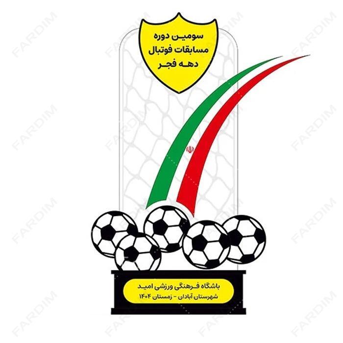 سفارش ساخت و طرح تندیس فوتبال کد K128564