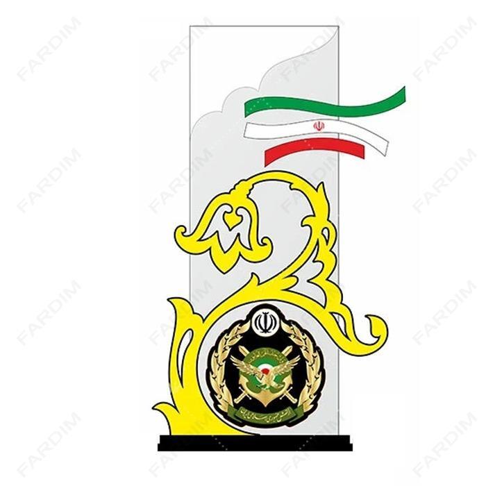 سفارش ساخت و طرح تندیس روز ارتش کد K128565