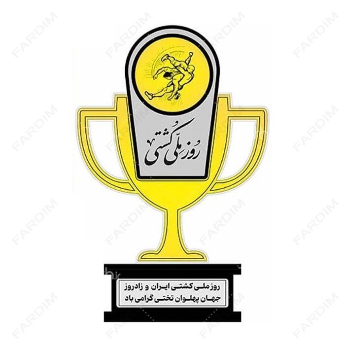 سفارش ساخت و طرح تندیس مسابقات کشتی کد K128652