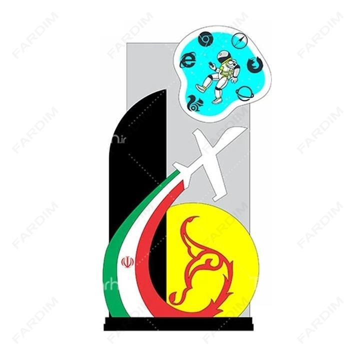 سفارش ساخت و طرح تندیس روز فناوری فضایی کد K128667