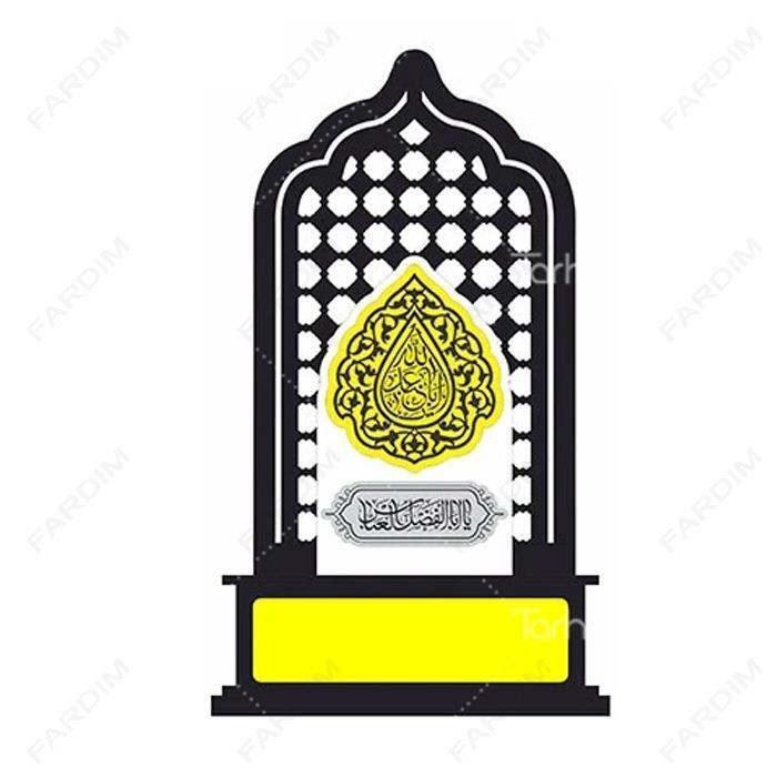 سفارش ساخت و طرح تندیس محرم کد K128687