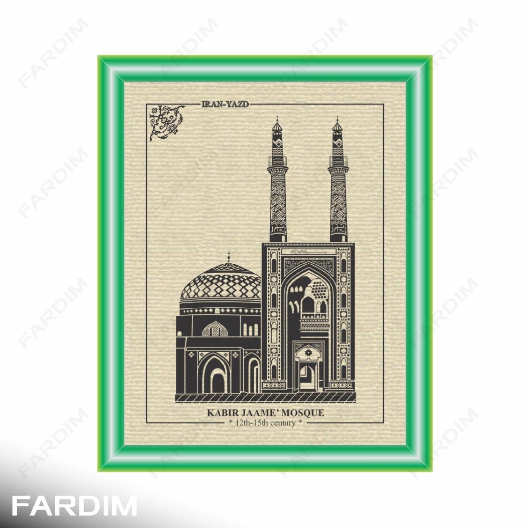 طرح وکتور مسجد جامع یزد 
