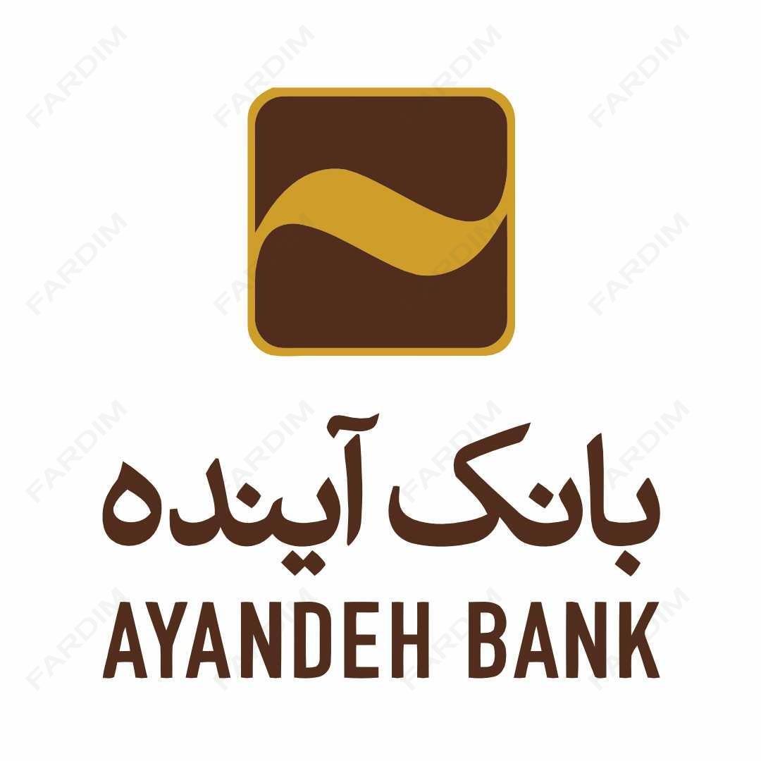 وکتور لوگو آرم بانک آینده