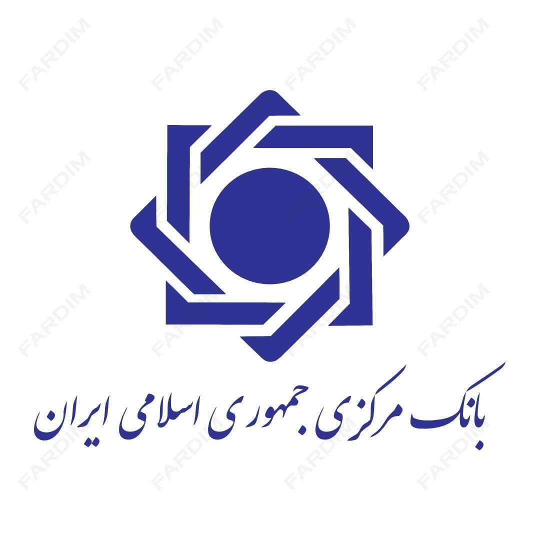 وکتور لوگو آرم بانک مرکزی