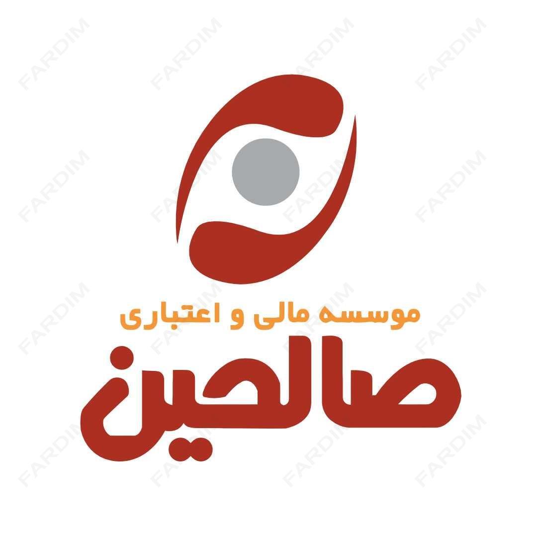 وکتور لوگو آرم موسسه مالی و اعتباری صالحین